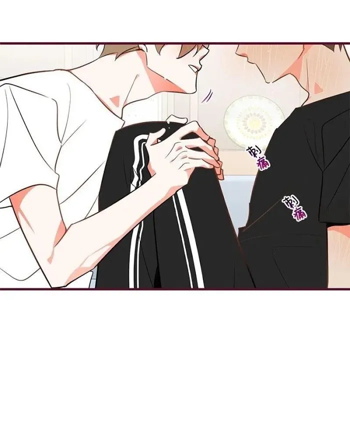 There's Something Wrong with my Popularity Chapter 9.99 page 43 - 