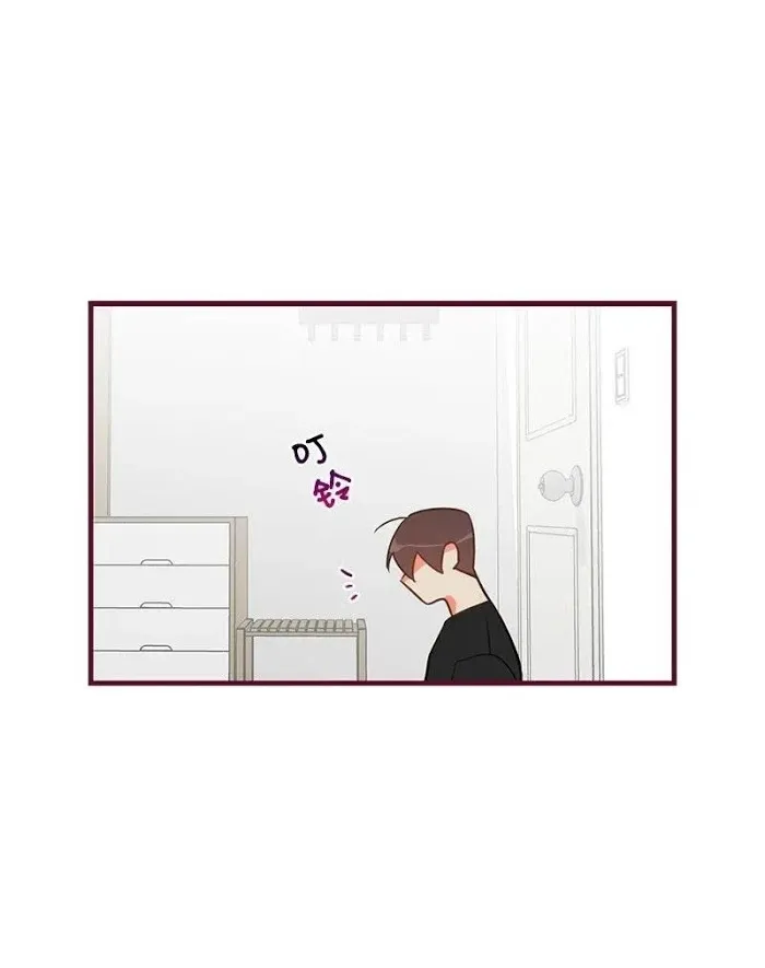 There's Something Wrong with my Popularity Chapter 9.99 page 54 - 