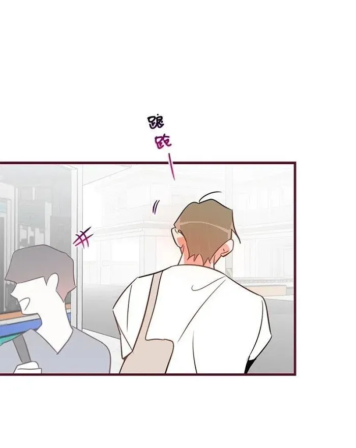 There's Something Wrong with my Popularity Chapter 9.99 page 57 - 