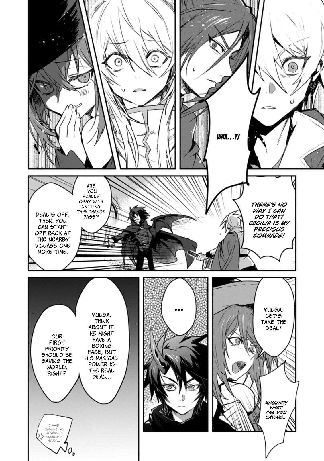 There Was a Cute Girl in the Hero’s Party, so I Tried Confessing to Her Chapter 1.2 page 5 - 