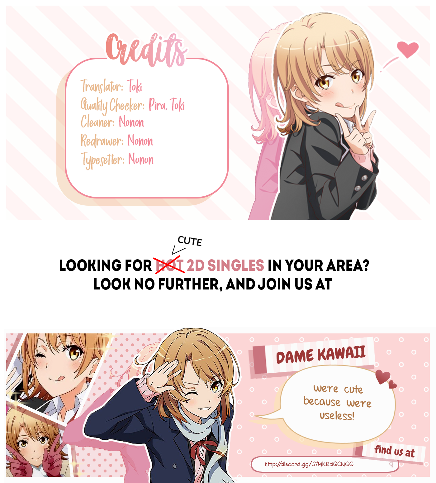 There Was a Cute Girl in the Hero’s Party, so I Tried Confessing to Her Chapter 1.3 page 11 - 