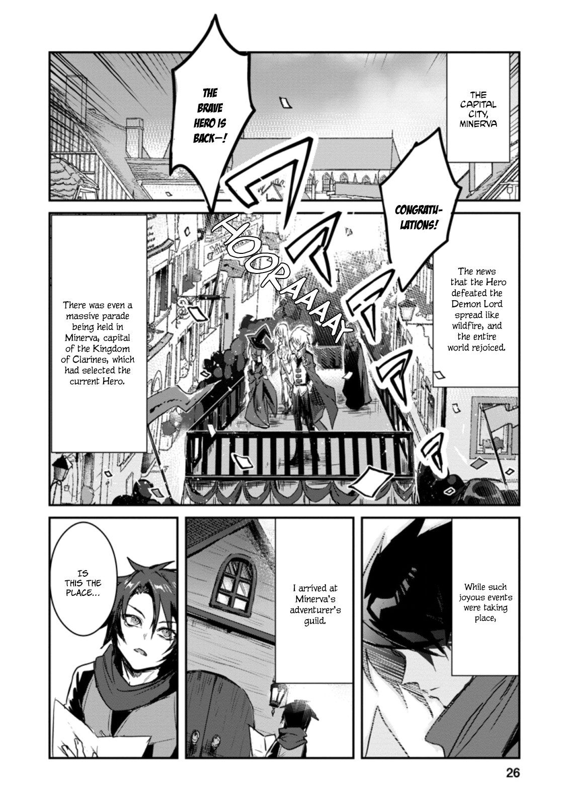 There Was a Cute Girl in the Hero’s Party, so I Tried Confessing to Her Chapter 1.3 page 3 - 