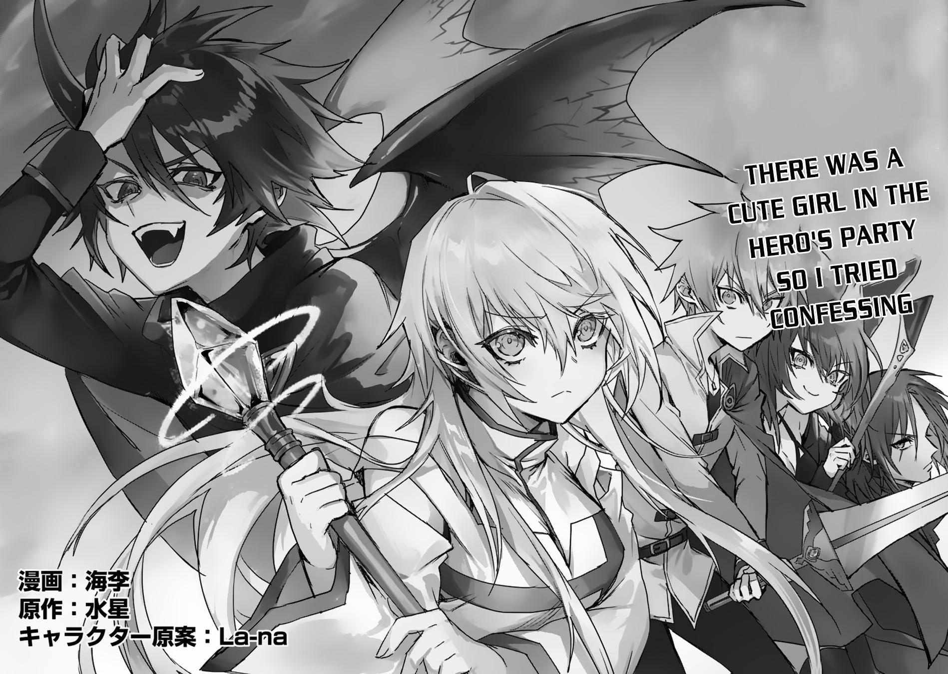 There Was a Cute Girl in the Hero’s Party, so I Tried Confessing to Her Chapter 1 page 9 - 