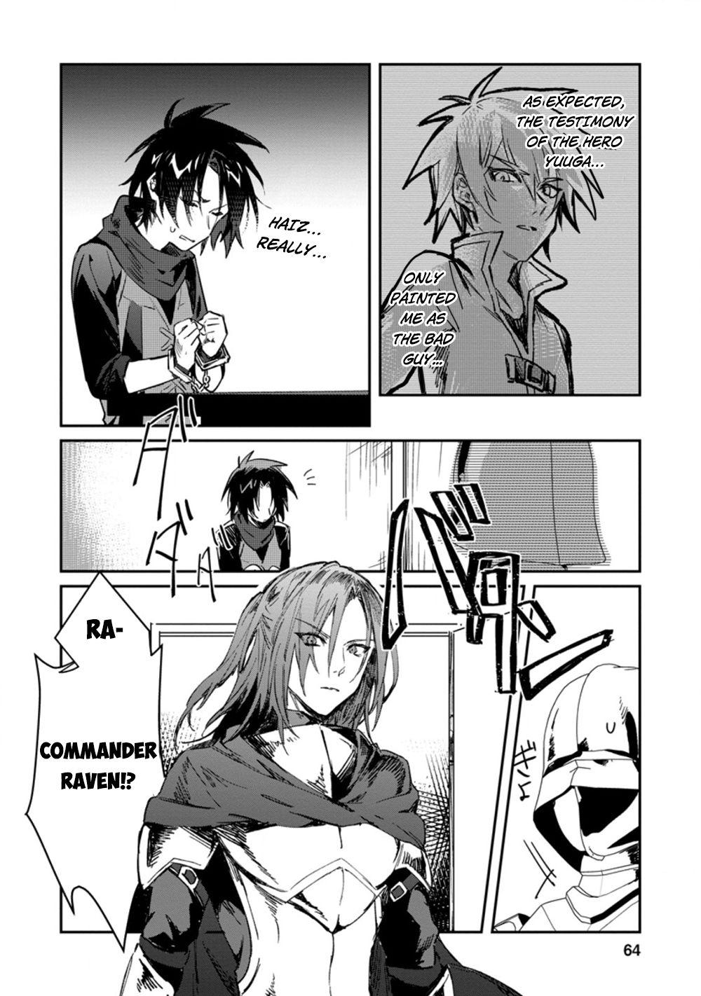 There Was a Cute Girl in the Hero’s Party, so I Tried Confessing to Her Chapter 13 page 3 - 