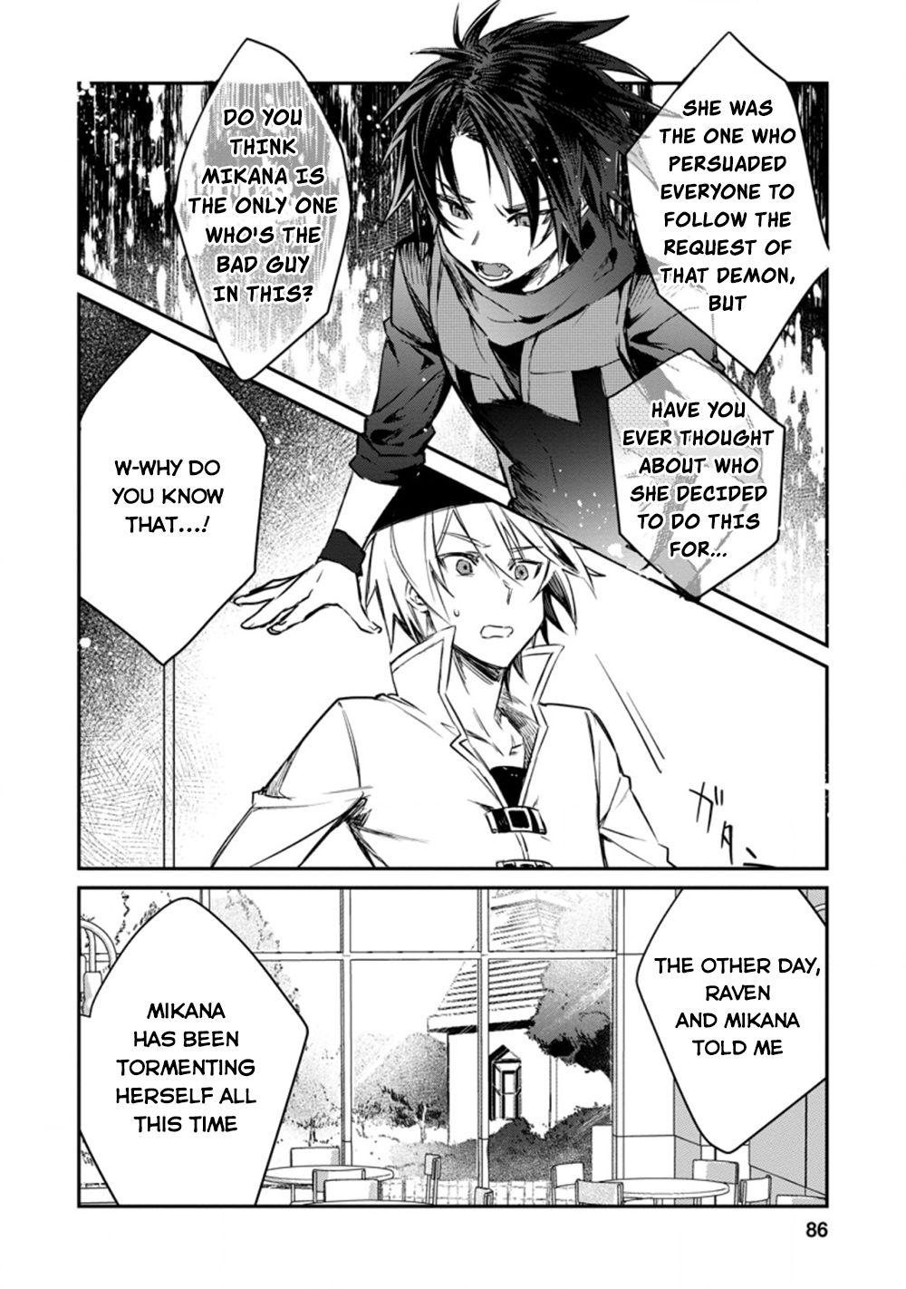 There Was a Cute Girl in the Hero’s Party, so I Tried Confessing to Her Chapter 13 page 25 - 