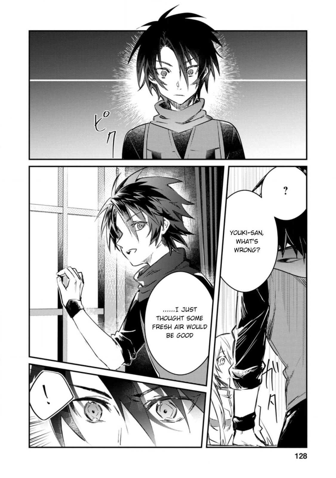 There Was a Cute Girl in the Hero’s Party, so I Tried Confessing to Her Chapter 15.1 page 3 - 
