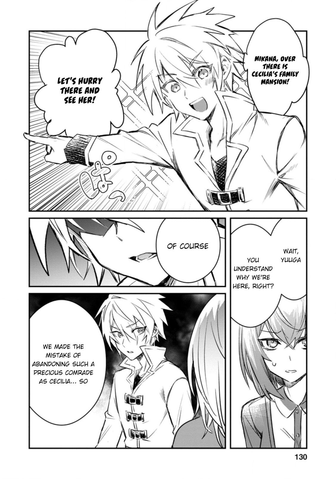 There Was a Cute Girl in the Hero’s Party, so I Tried Confessing to Her Chapter 15.1 page 5 - 