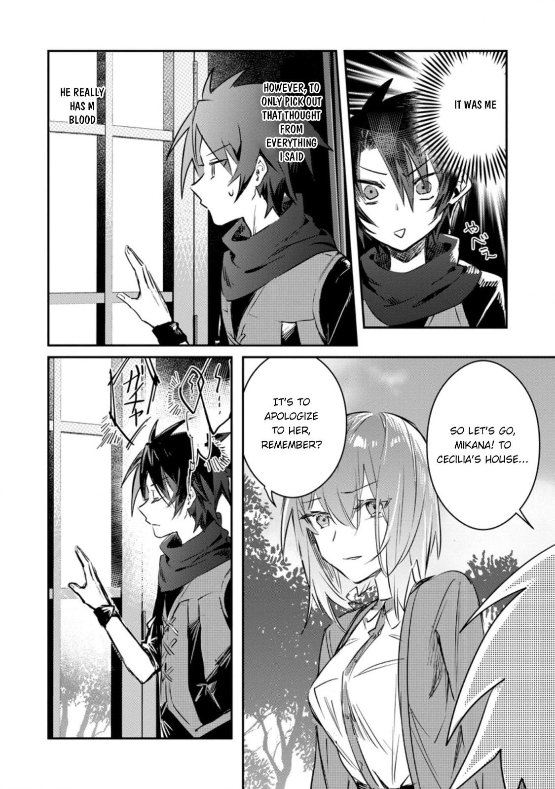There Was a Cute Girl in the Hero’s Party, so I Tried Confessing to Her Chapter 15.1 page 7 - 