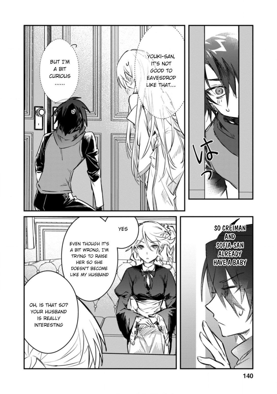 There Was a Cute Girl in the Hero’s Party, so I Tried Confessing to Her Chapter 15.2 page 4 - 