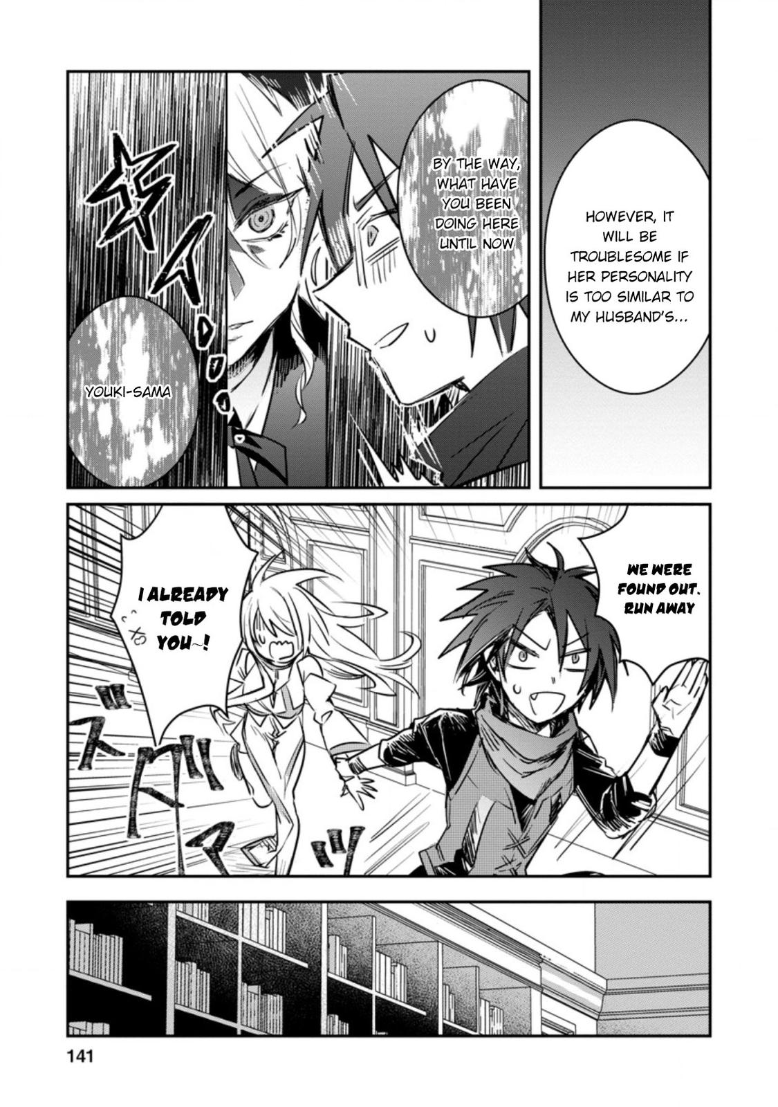 There Was a Cute Girl in the Hero’s Party, so I Tried Confessing to Her Chapter 15.2 page 5 - 