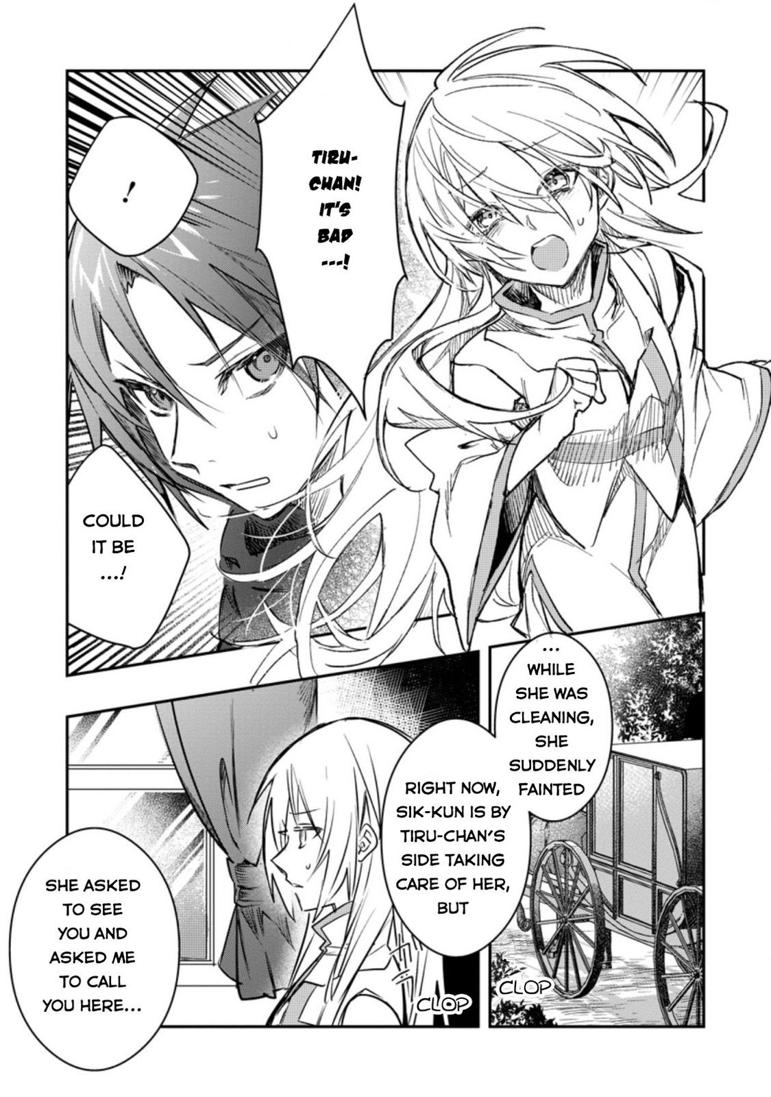 There Was a Cute Girl in the Hero’s Party, so I Tried Confessing to Her Chapter 16 page 22 - 