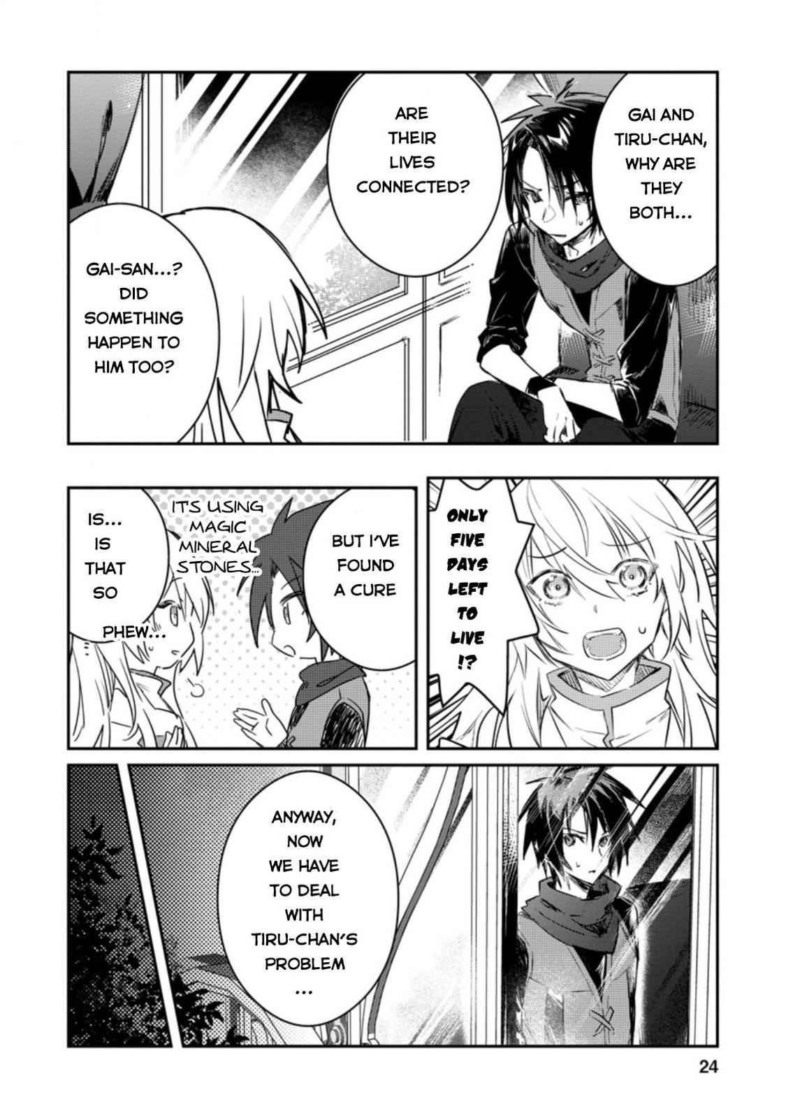 There Was a Cute Girl in the Hero’s Party, so I Tried Confessing to Her Chapter 16 page 23 - 