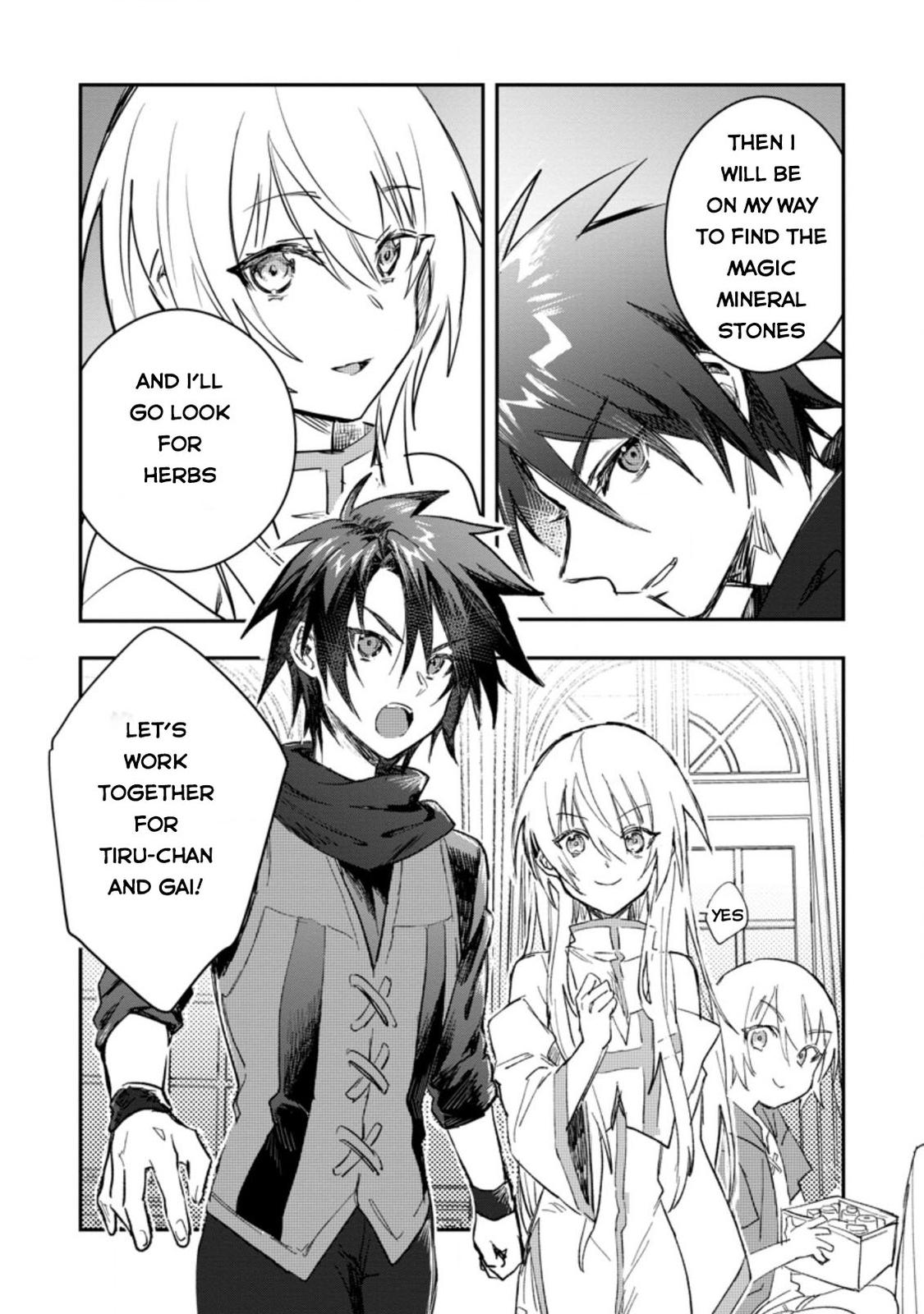 There Was a Cute Girl in the Hero’s Party, so I Tried Confessing to Her Chapter 16 page 31 - 