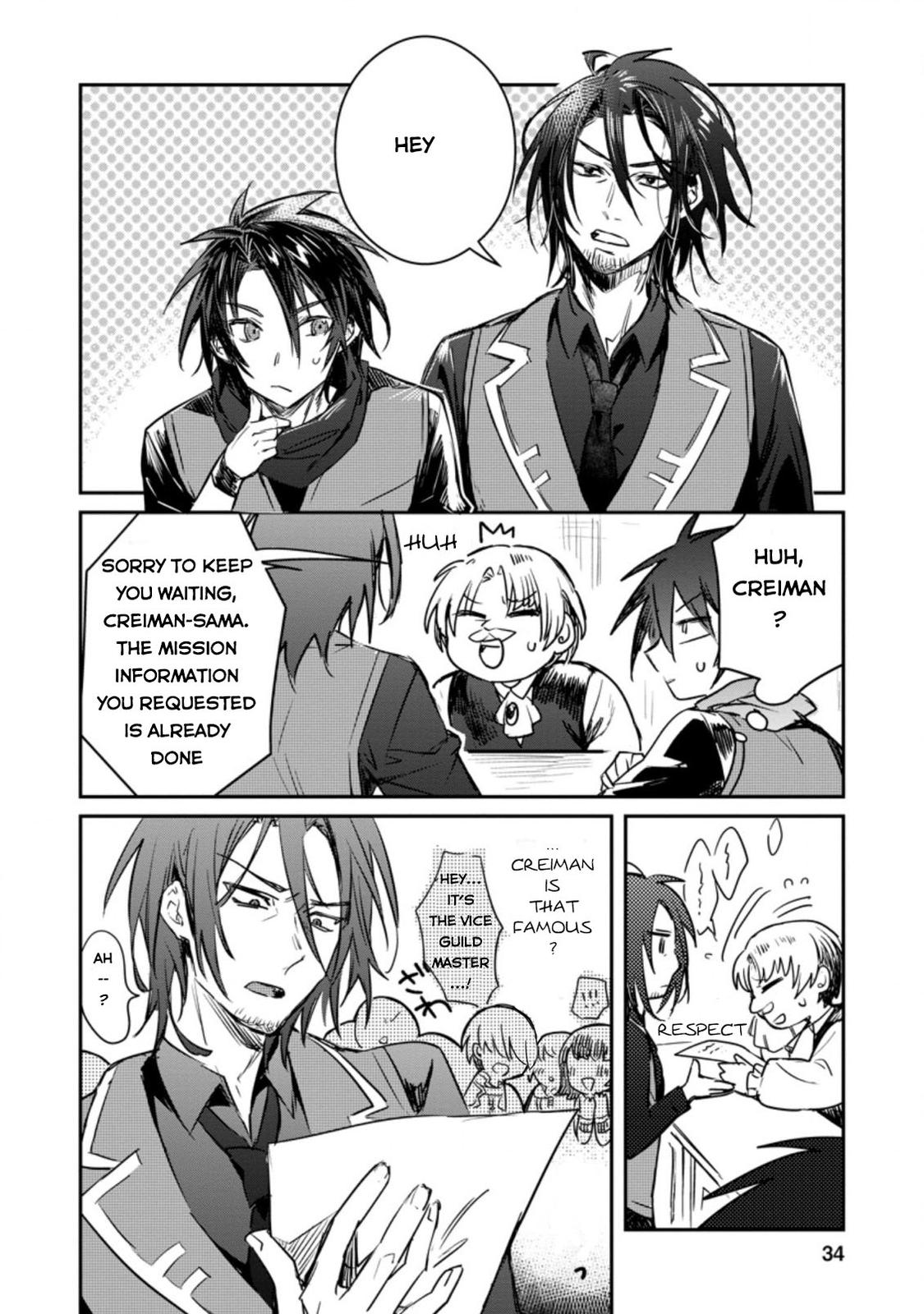 There Was a Cute Girl in the Hero’s Party, so I Tried Confessing to Her Chapter 17 page 3 - 