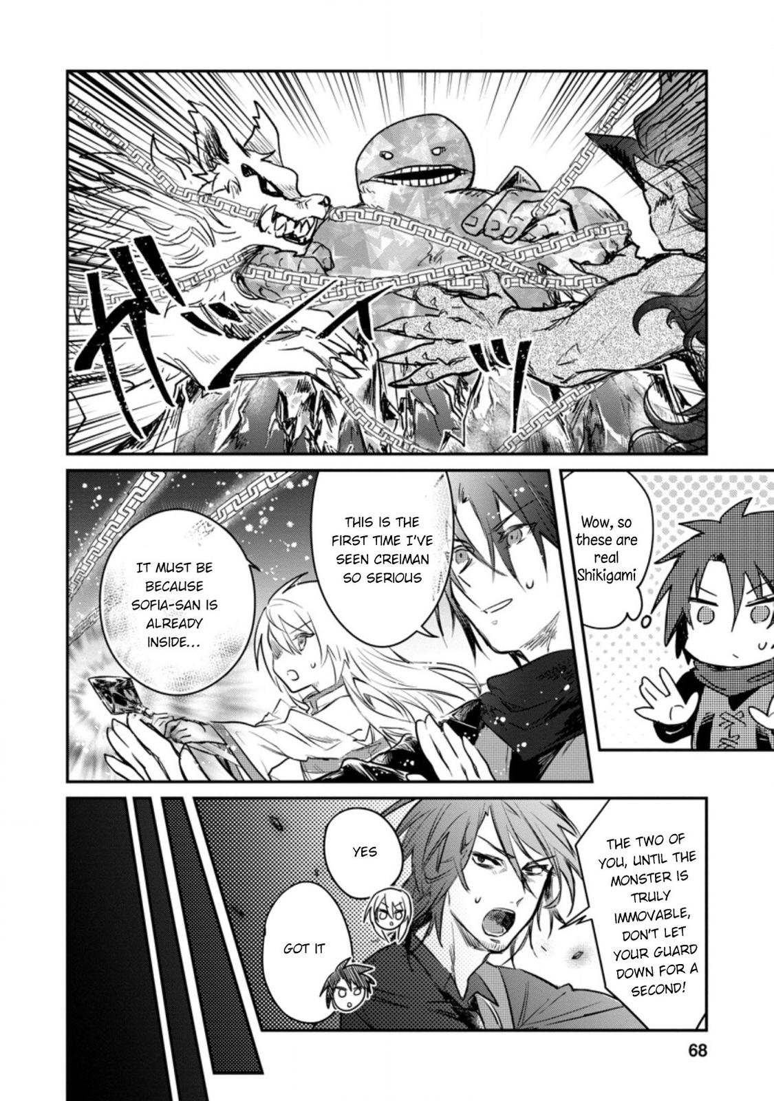 There Was a Cute Girl in the Hero’s Party, so I Tried Confessing to Her Chapter 18 page 7 - 