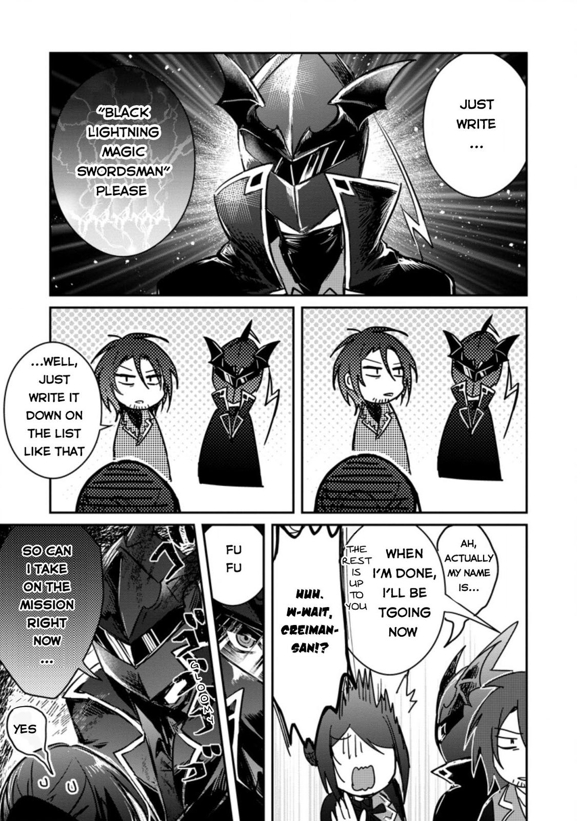 There Was a Cute Girl in the Hero’s Party, so I Tried Confessing to Her Chapter 19 page 16 - 