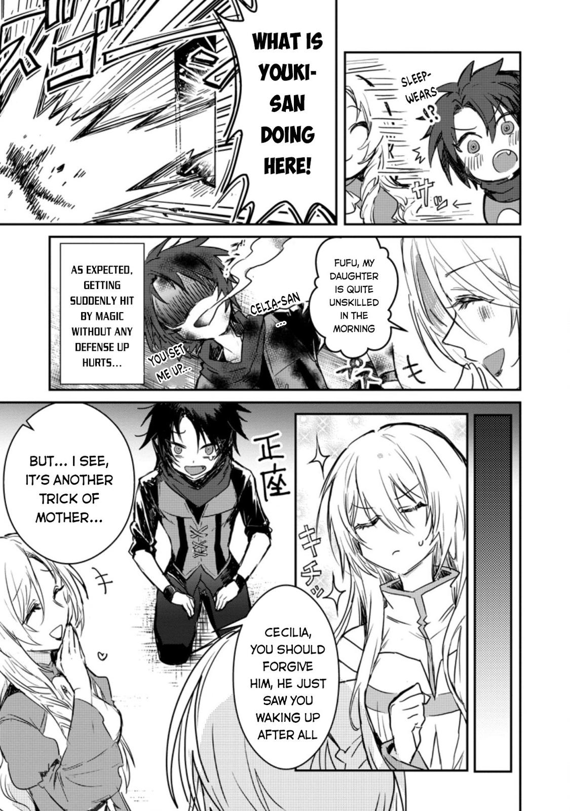 There Was a Cute Girl in the Hero’s Party, so I Tried Confessing to Her Chapter 2.3 page 7 - 