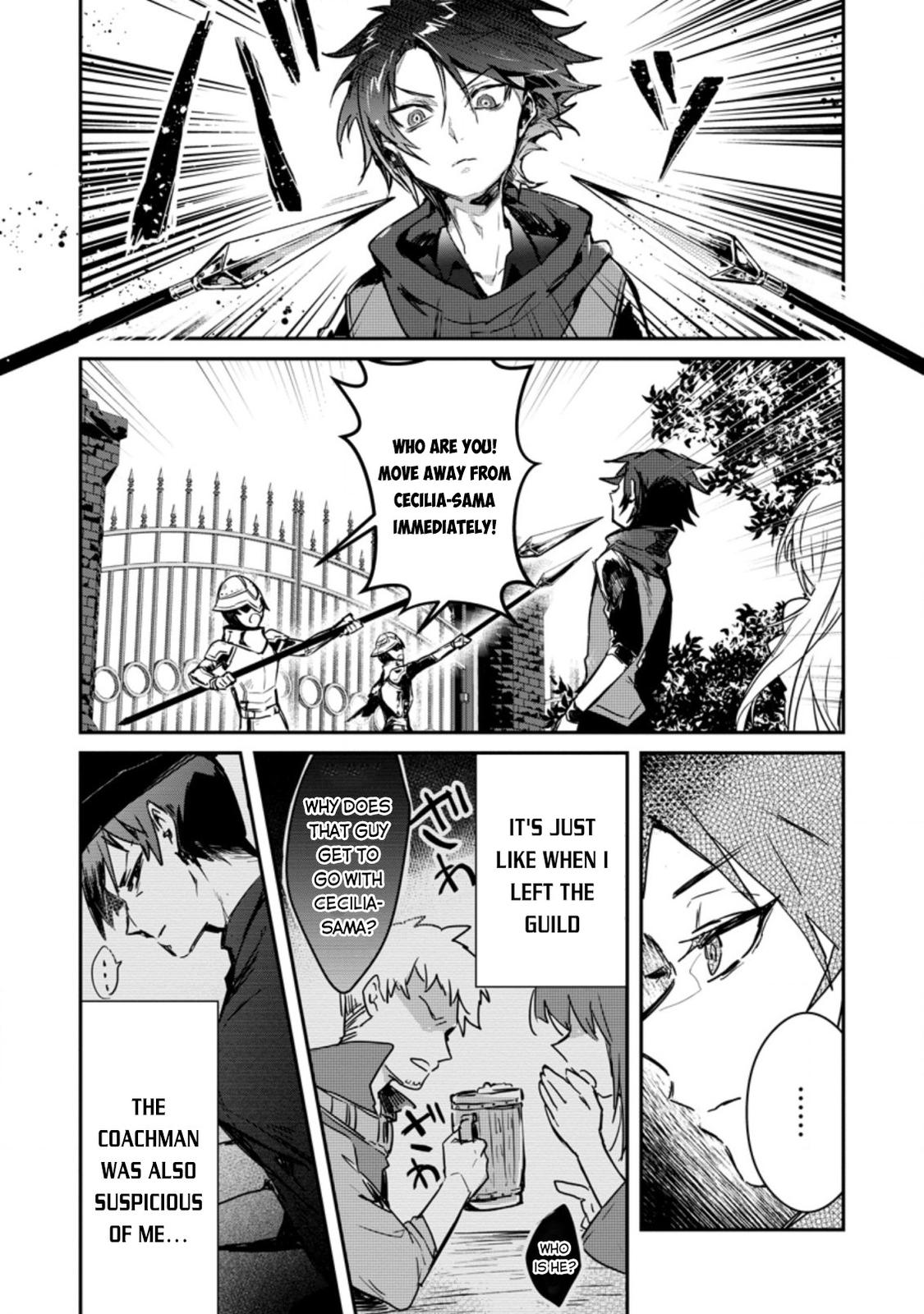There Was a Cute Girl in the Hero’s Party, so I Tried Confessing to Her Chapter 2 page 4 - 