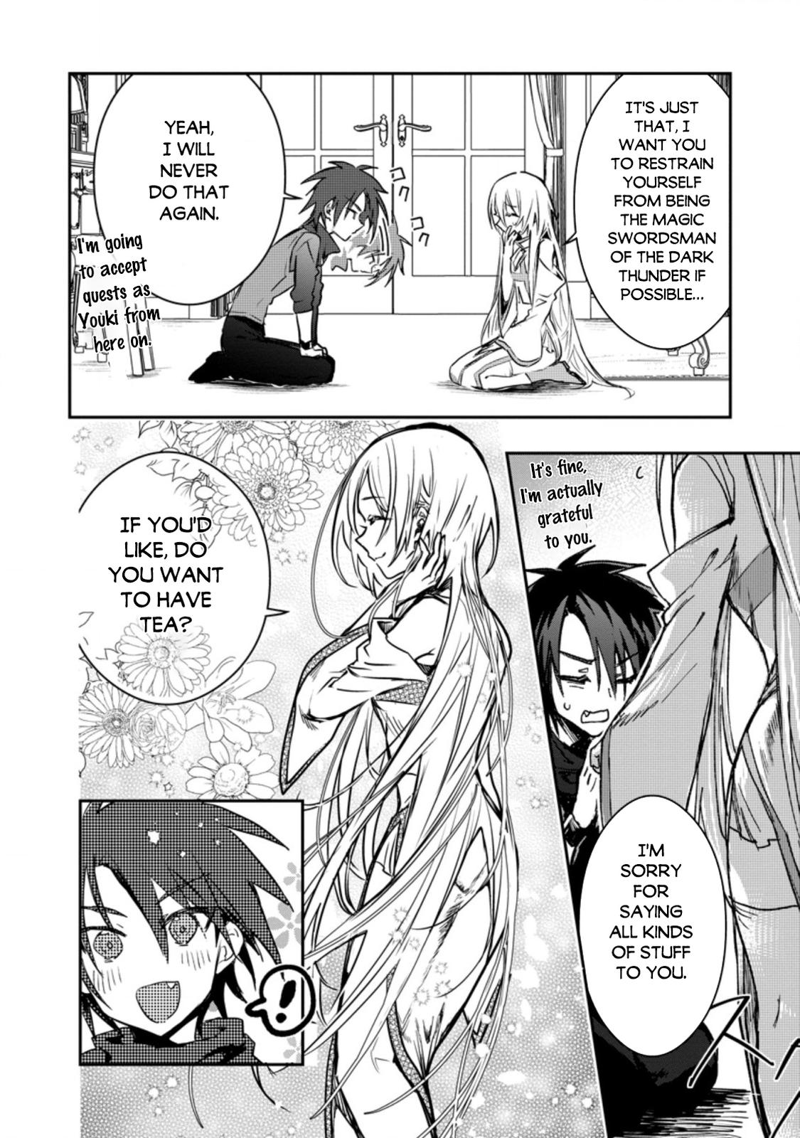 There Was a Cute Girl in the Hero’s Party, so I Tried Confessing to Her Chapter 20.1 page 7 - 
