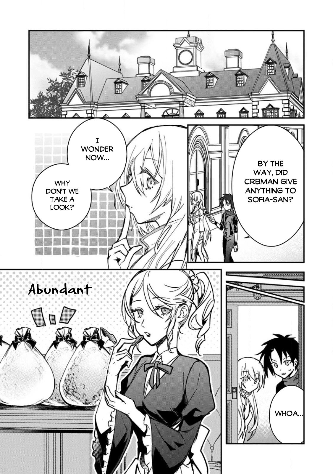 There Was a Cute Girl in the Hero’s Party, so I Tried Confessing to Her Chapter 23.3 page 3 - 