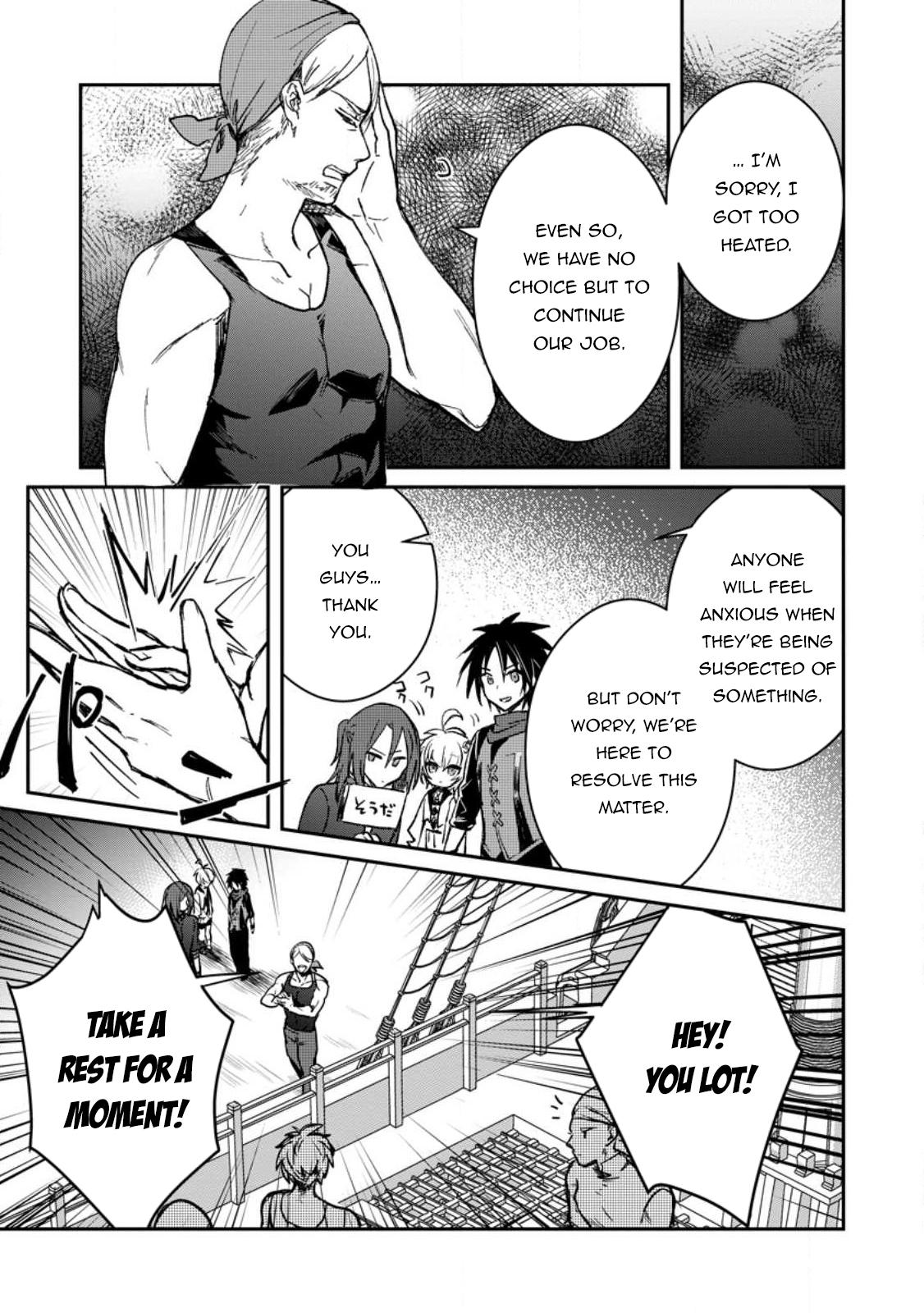 There Was a Cute Girl in the Hero’s Party, so I Tried Confessing to Her Chapter 25.1 page 6 - 