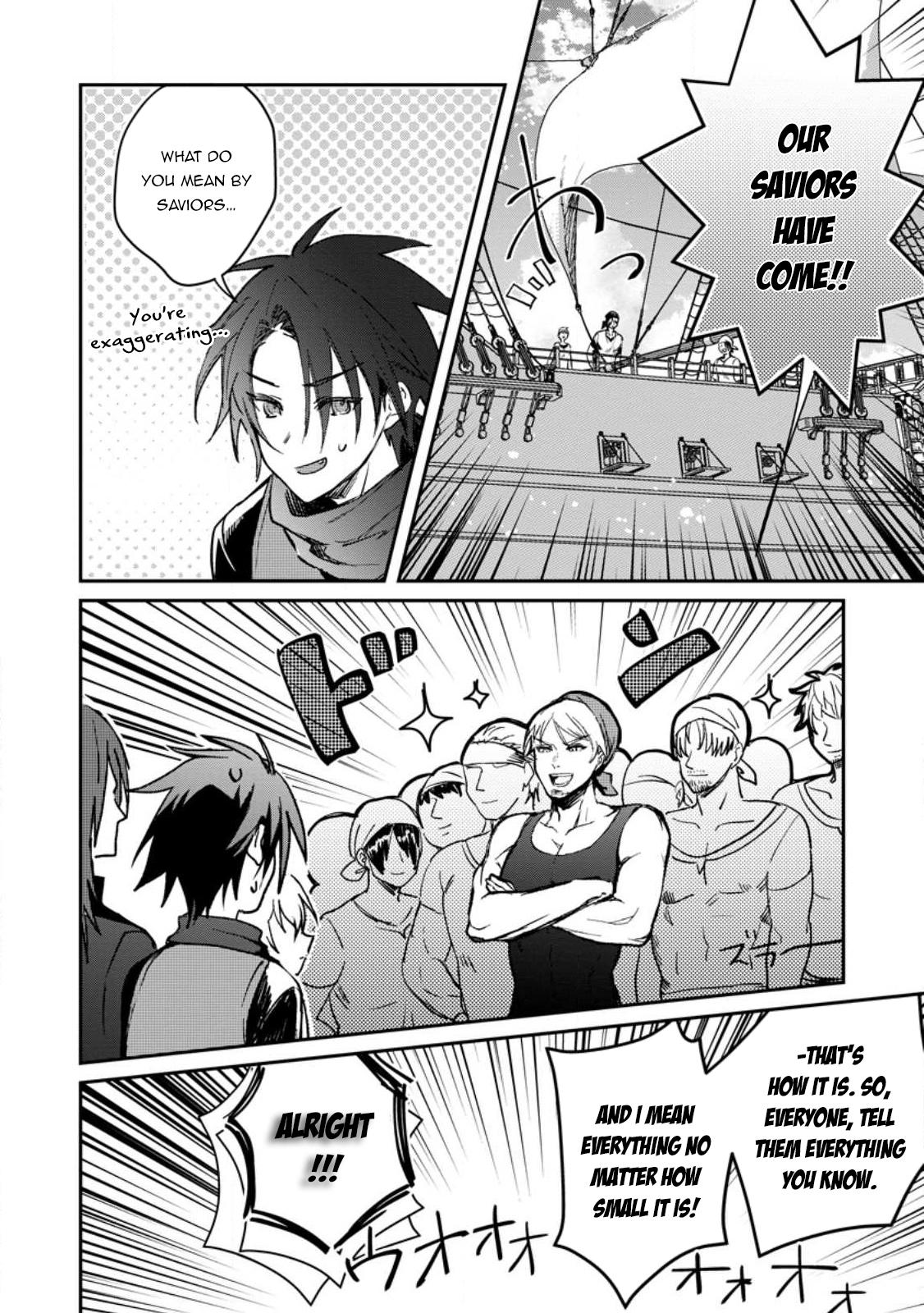 There Was a Cute Girl in the Hero’s Party, so I Tried Confessing to Her Chapter 25.1 page 7 - 