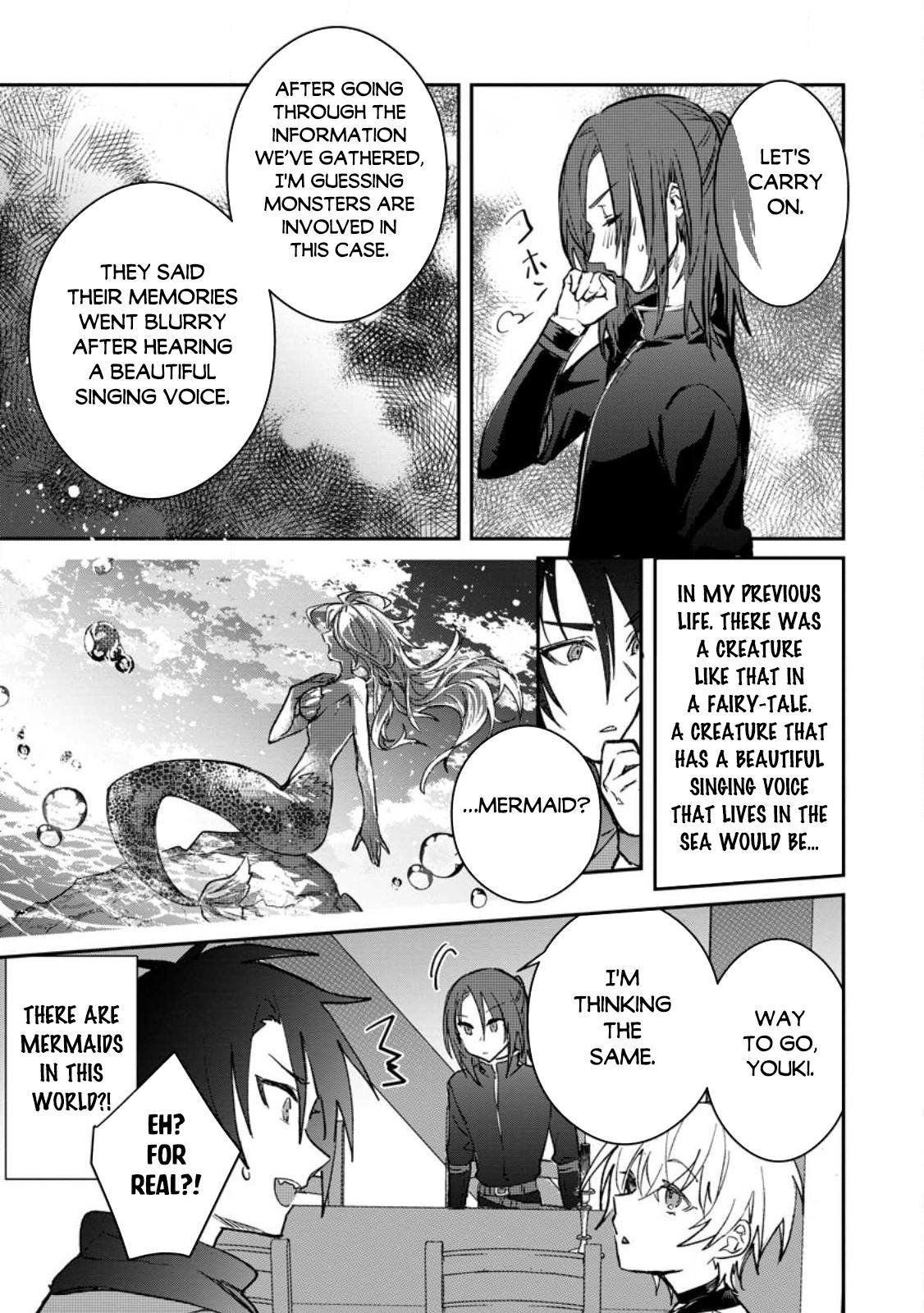 There Was a Cute Girl in the Hero’s Party, so I Tried Confessing to Her Chapter 25.2 page 4 - 