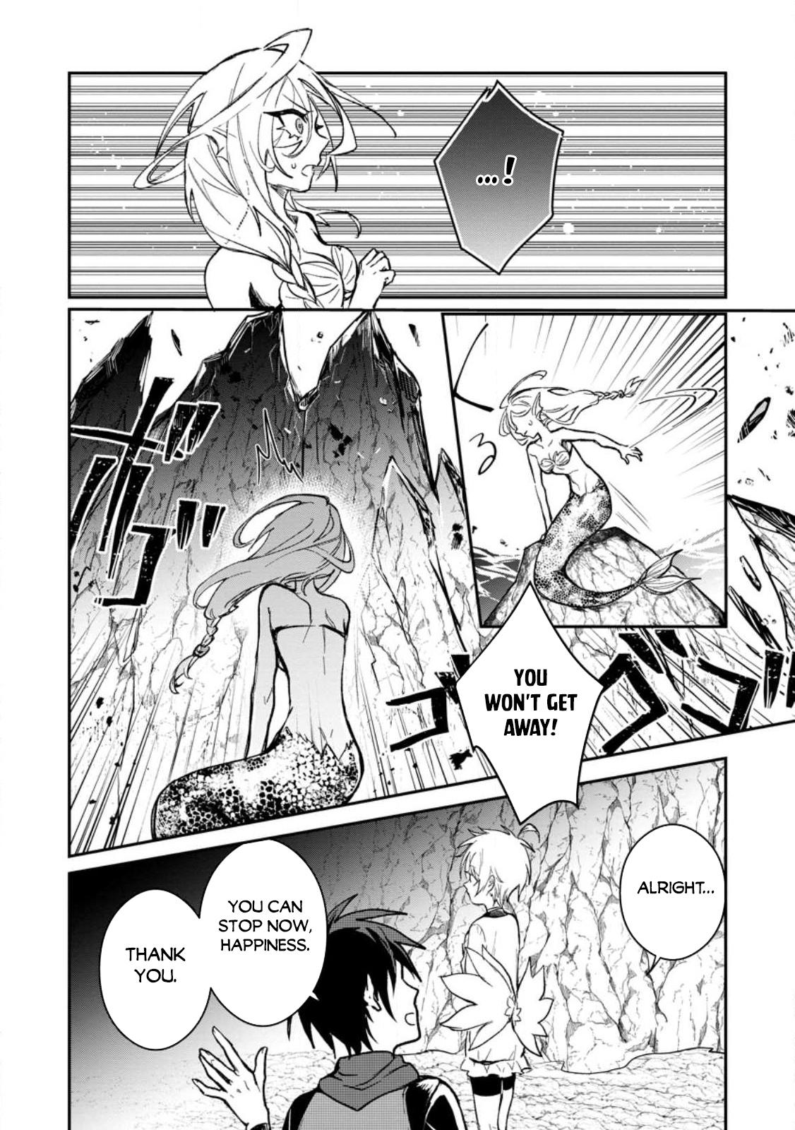 There Was a Cute Girl in the Hero’s Party, so I Tried Confessing to Her Chapter 25.3 page 7 - 