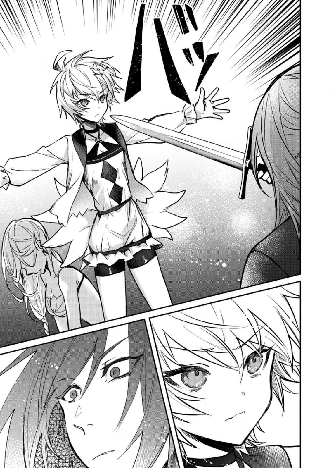 There Was a Cute Girl in the Hero’s Party, so I Tried Confessing to Her Chapter 25.3 page 10 - 