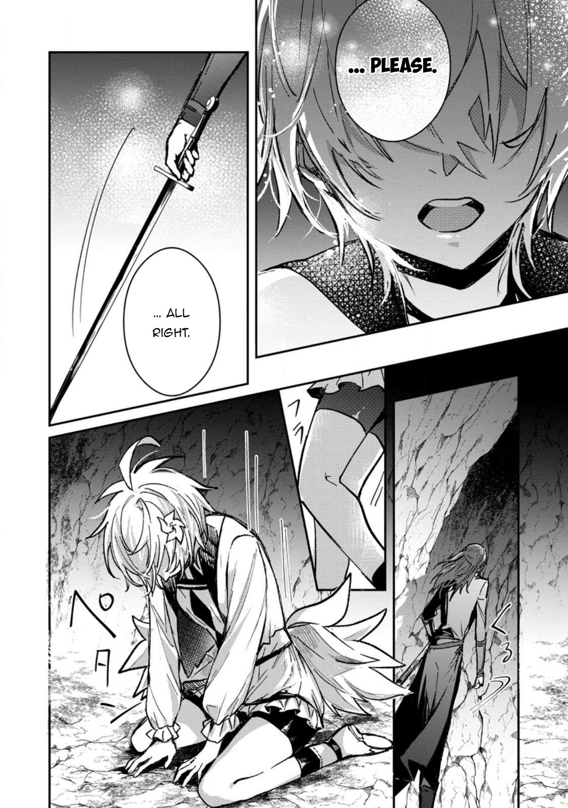 There Was a Cute Girl in the Hero’s Party, so I Tried Confessing to Her Chapter 26.1 page 5 - 