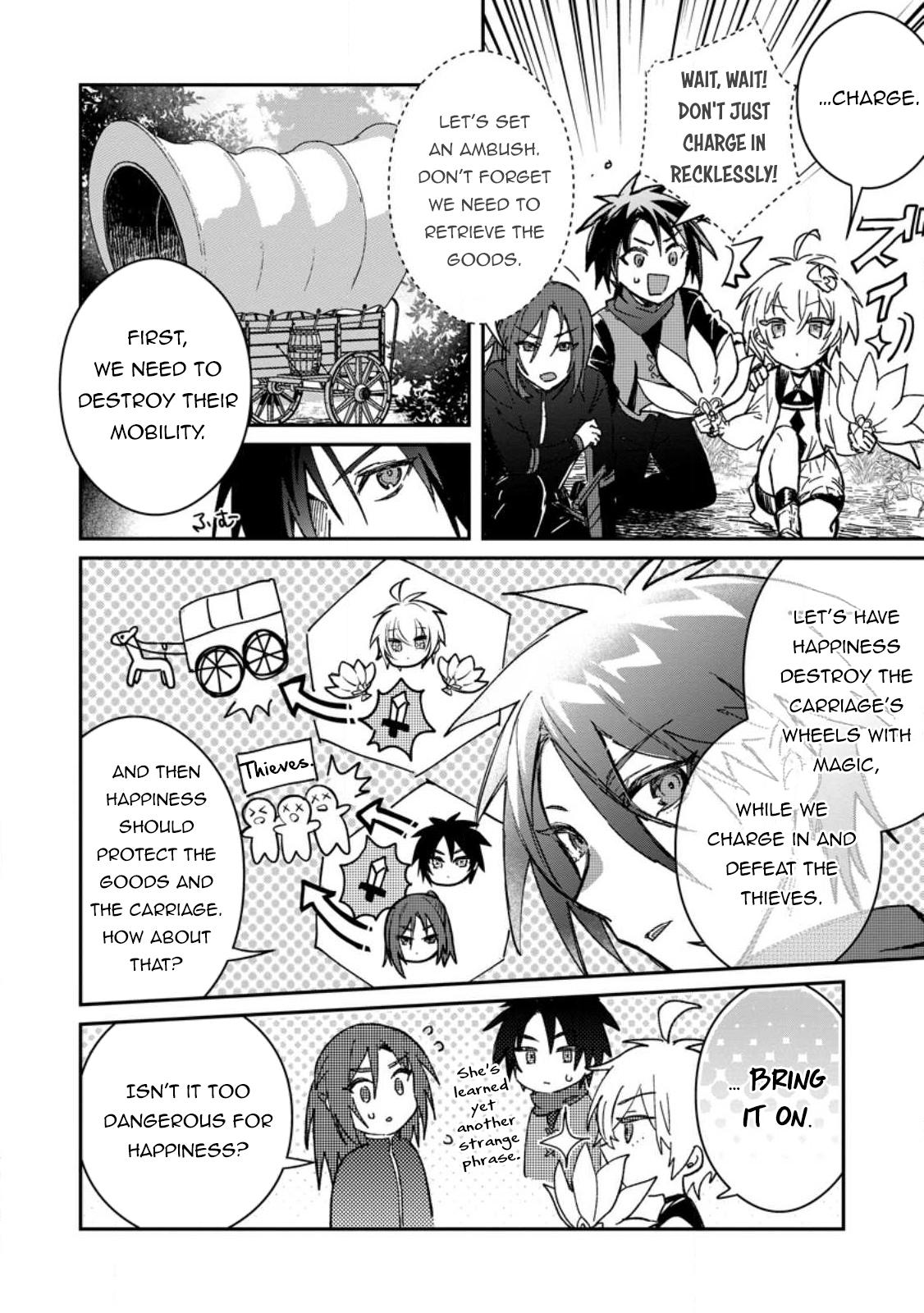 There Was a Cute Girl in the Hero’s Party, so I Tried Confessing to Her Chapter 27 page 17 - 