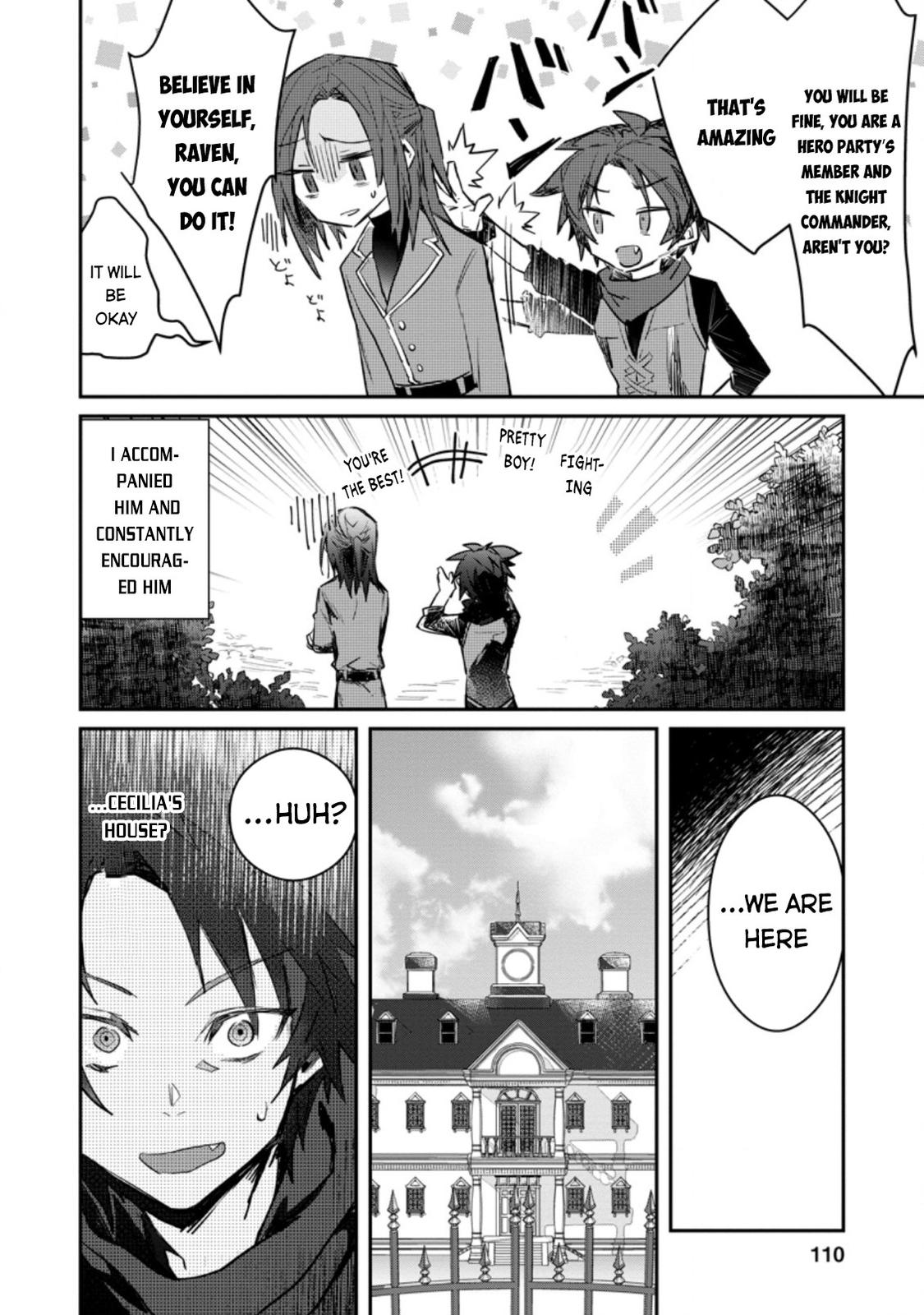 There Was a Cute Girl in the Hero’s Party, so I Tried Confessing to Her Chapter 4 page 15 - 