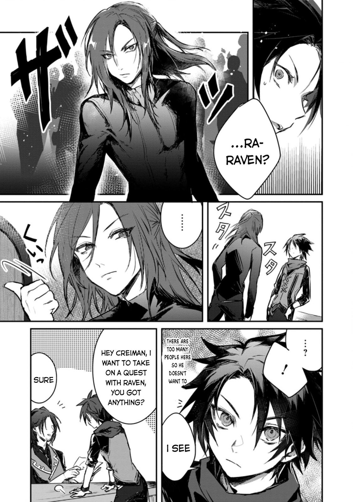 There Was a Cute Girl in the Hero’s Party, so I Tried Confessing to Her Chapter 4 page 4 - 
