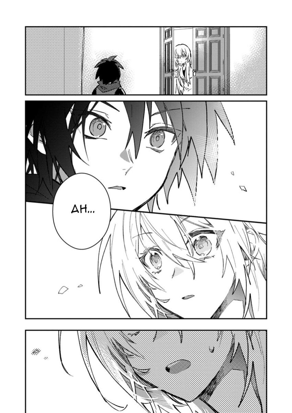 There Was a Cute Girl in the Hero’s Party, so I Tried Confessing to Her Chapter 54.2 page 11 - 