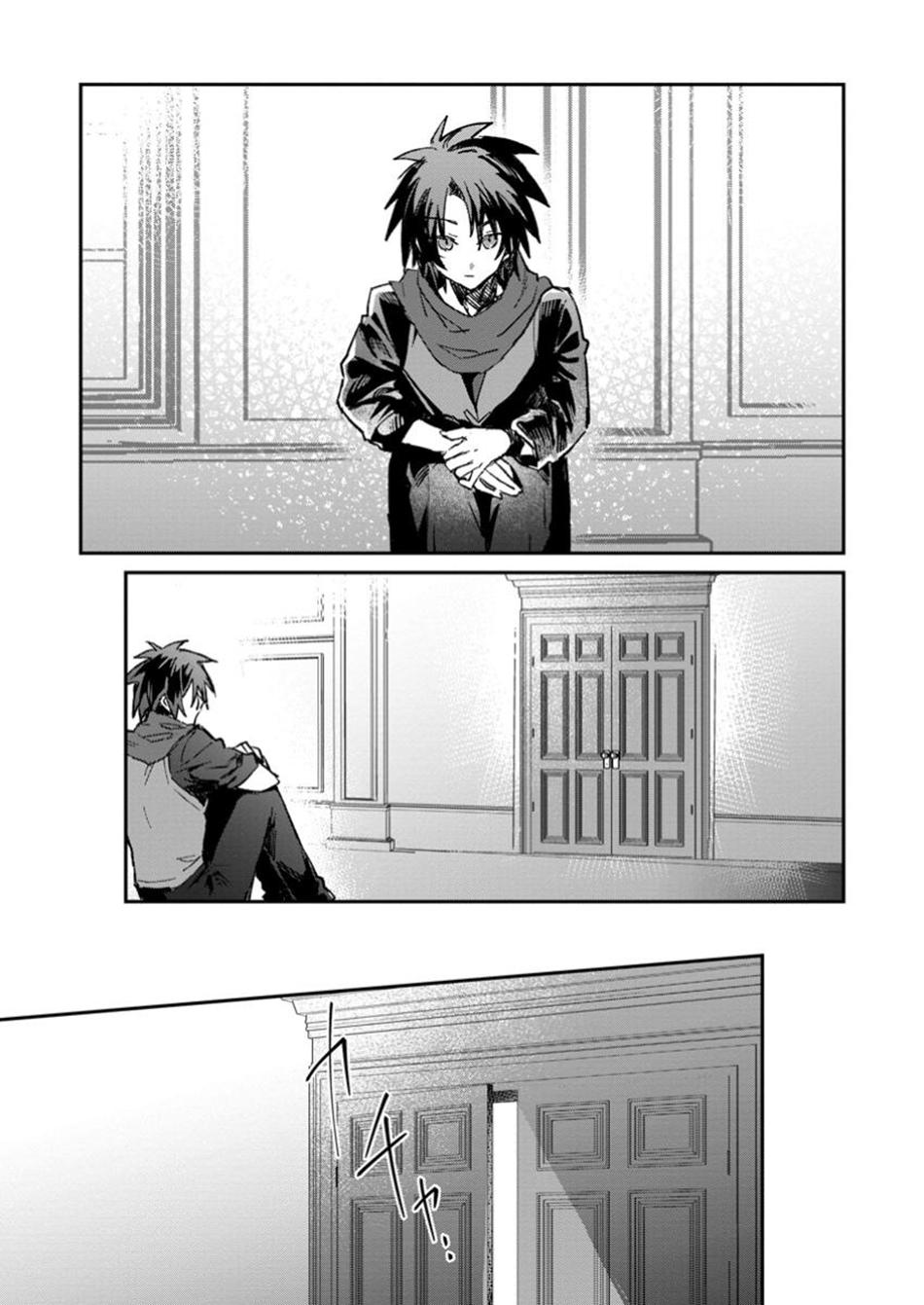 There Was a Cute Girl in the Hero’s Party, so I Tried Confessing to Her Chapter 54.2 page 10 - 