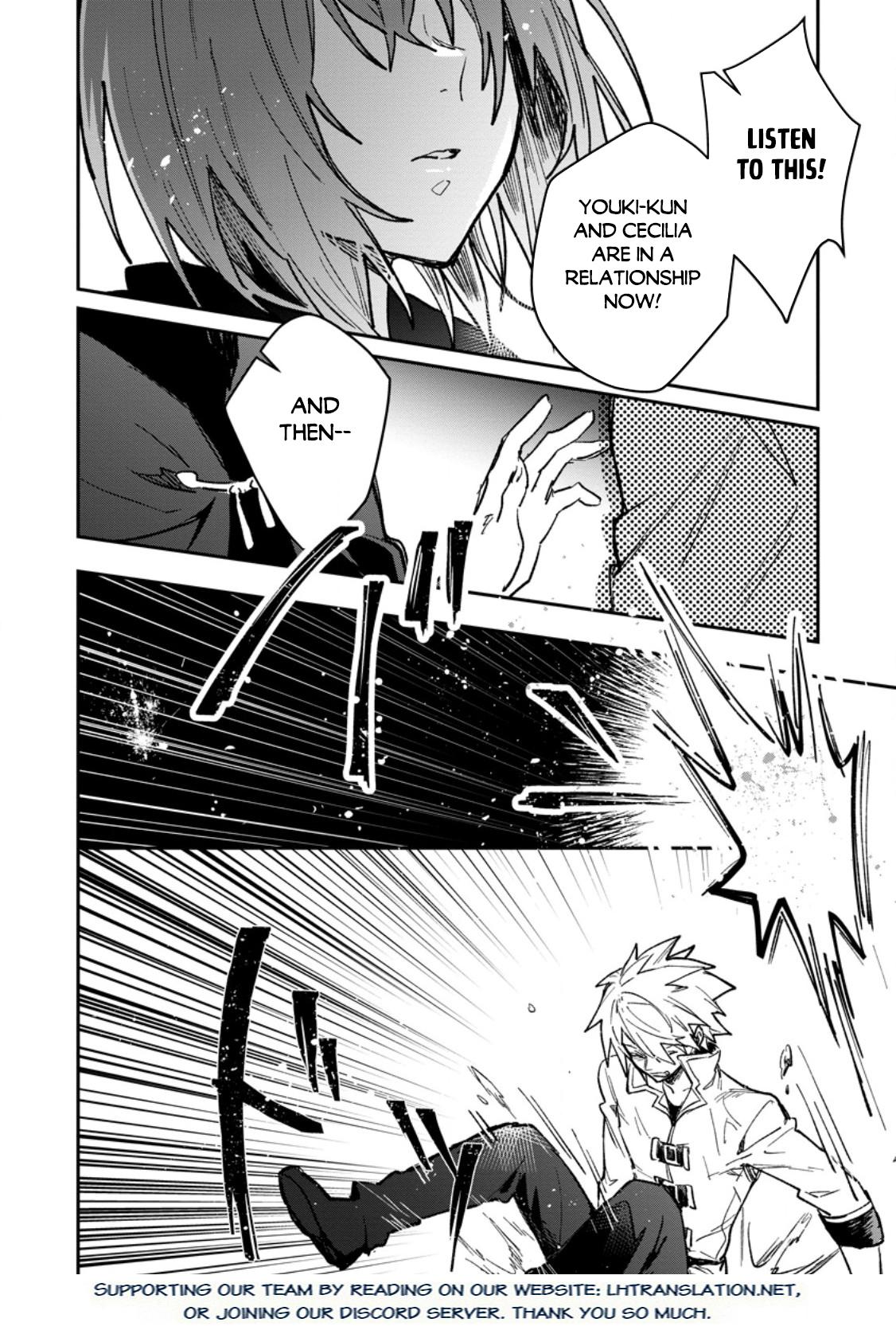 There Was a Cute Girl in the Hero’s Party, so I Tried Confessing to Her Chapter 57.1 page 17 - 