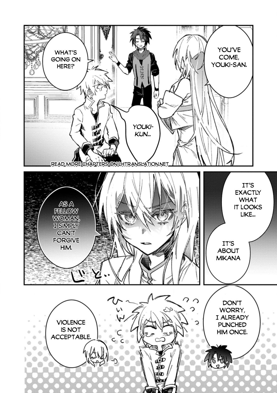 There Was a Cute Girl in the Hero’s Party, so I Tried Confessing to Her Chapter 57.1 page 9 - 