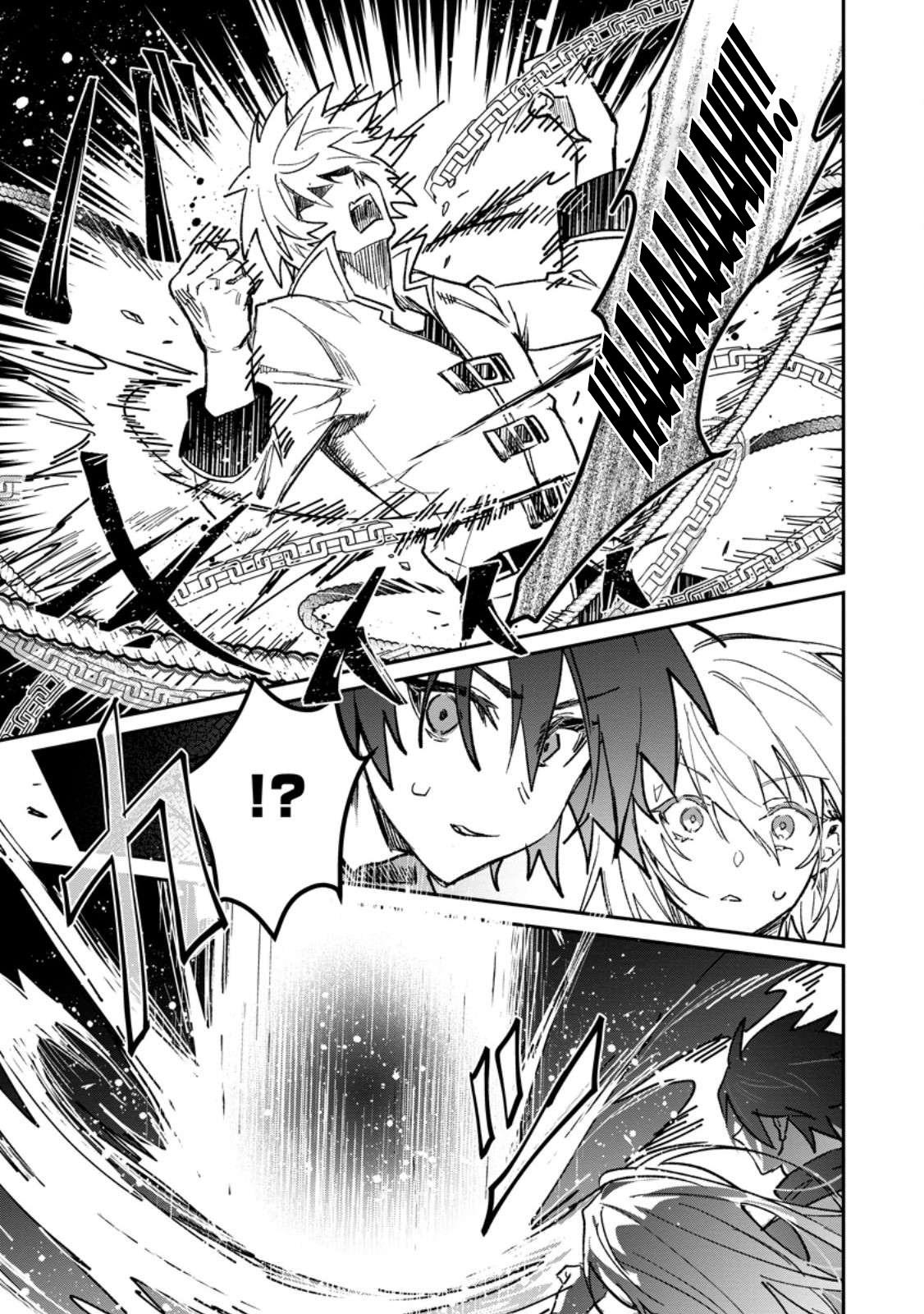 There Was a Cute Girl in the Hero’s Party, so I Tried Confessing to Her Chapter 58.2 page 14 - 