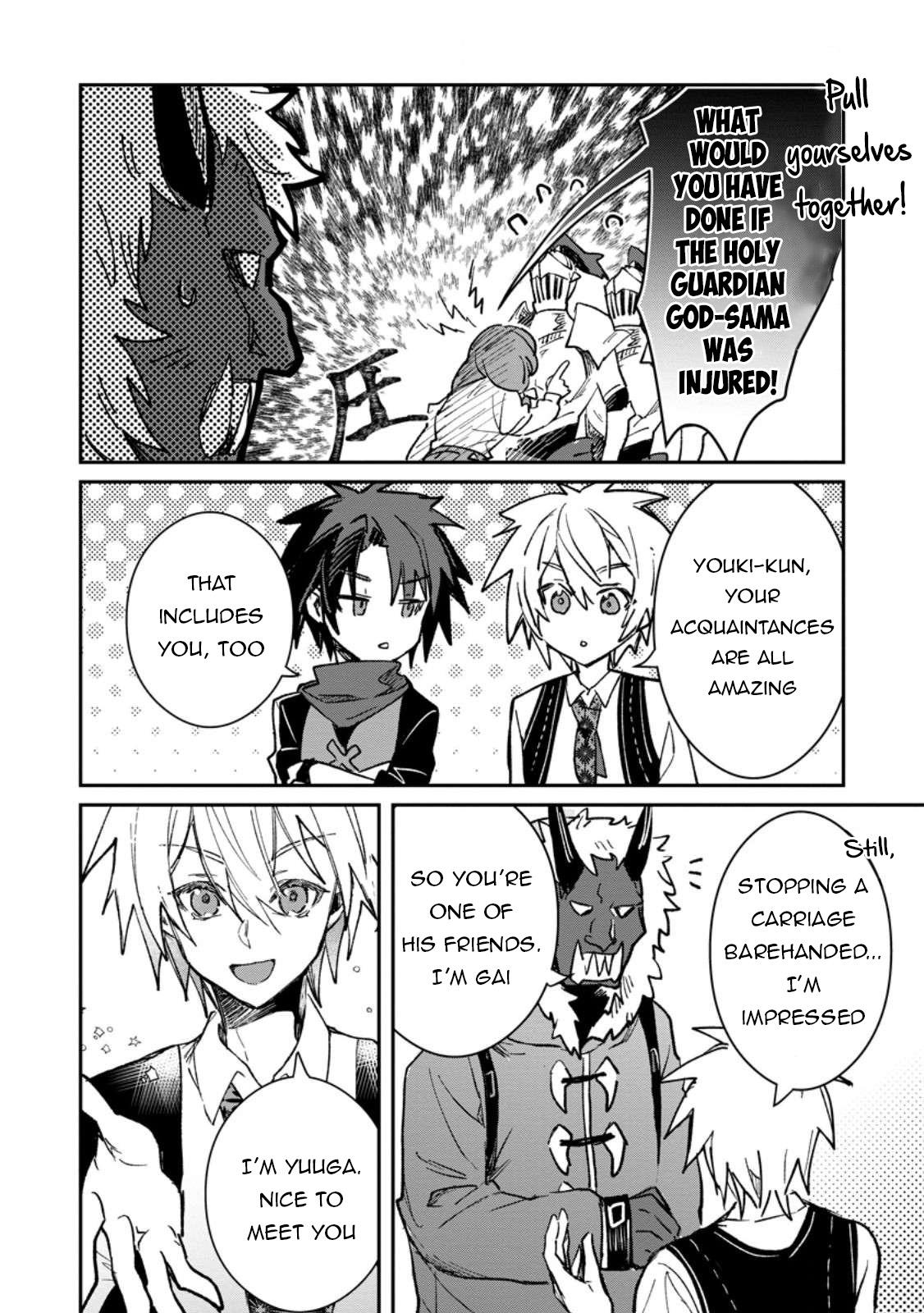There Was a Cute Girl in the Hero’s Party, so I Tried Confessing to Her Chapter 58.2 page 3 - 