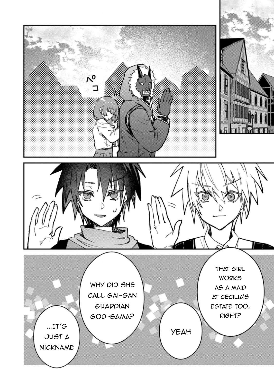 There Was a Cute Girl in the Hero’s Party, so I Tried Confessing to Her Chapter 58.2 page 5 - 