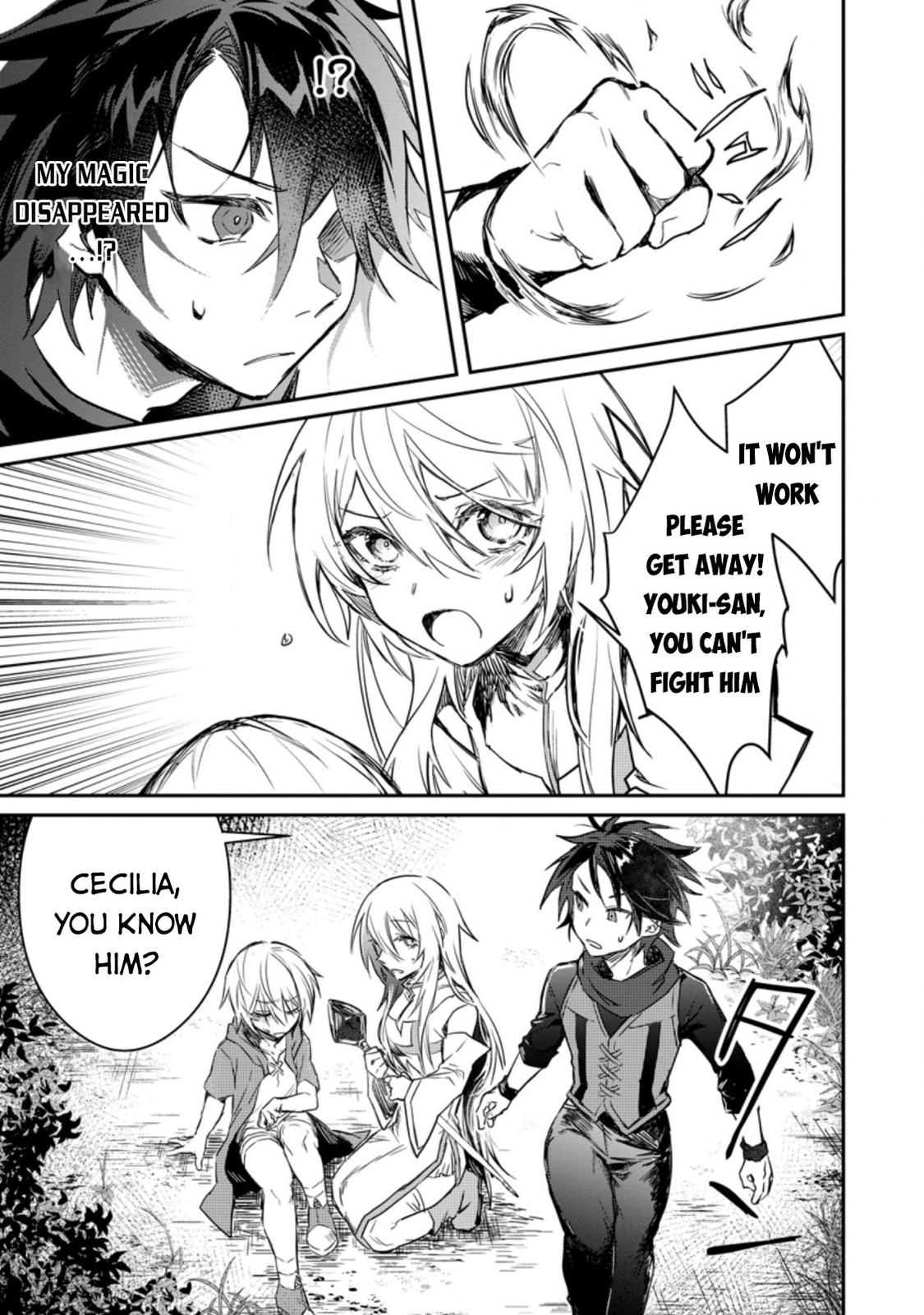 There Was a Cute Girl in the Hero’s Party, so I Tried Confessing to Her Chapter 6 page 18 - 