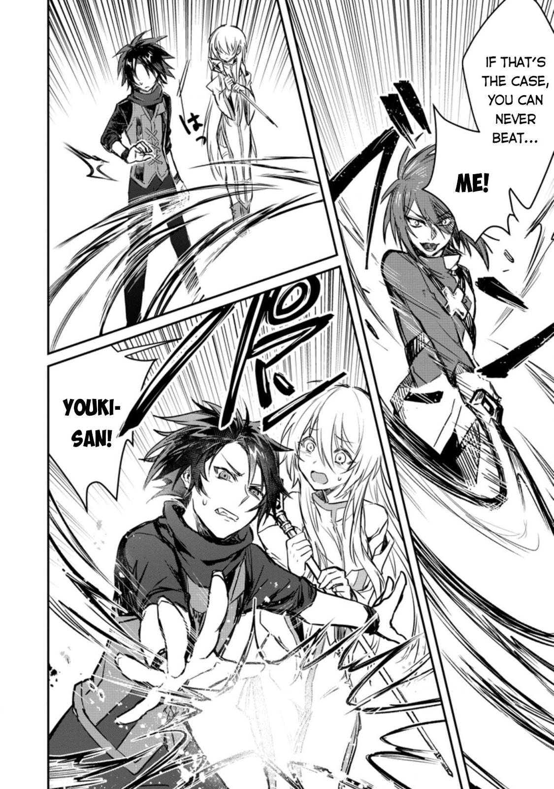 There Was a Cute Girl in the Hero’s Party, so I Tried Confessing to Her Chapter 6 page 27 - 