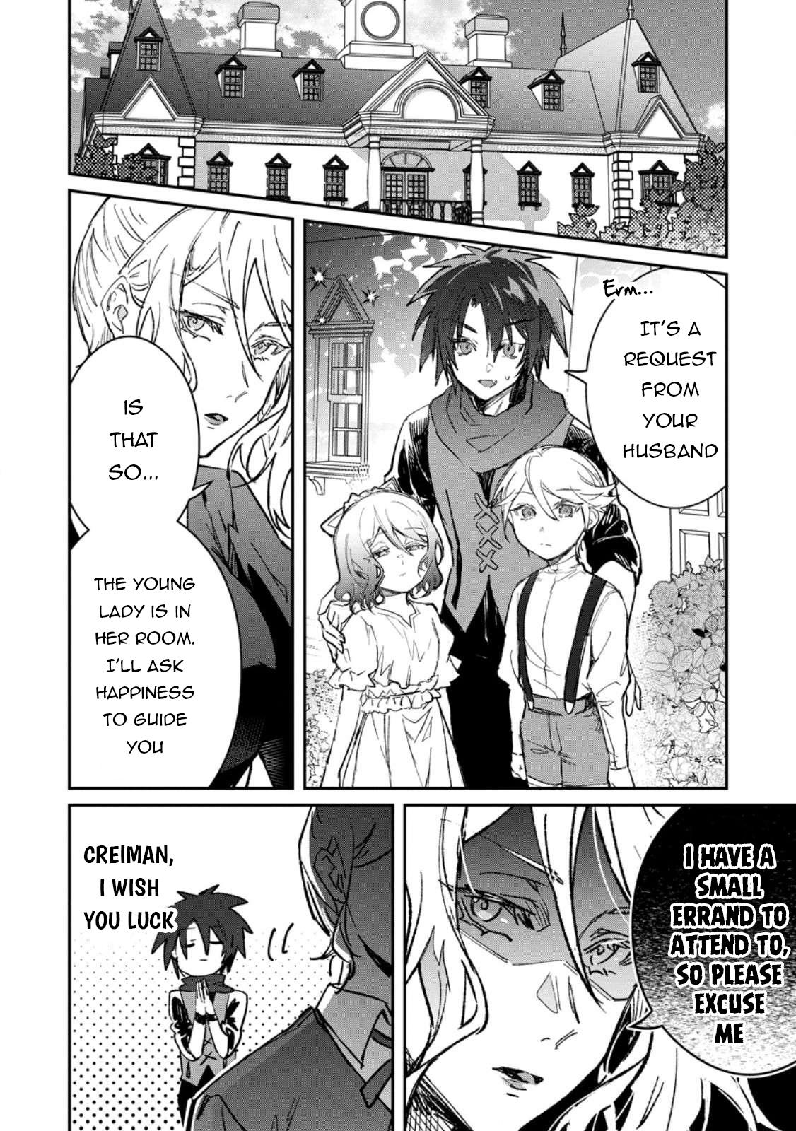 There Was a Cute Girl in the Hero’s Party, so I Tried Confessing to Her Chapter 60 page 17 - 