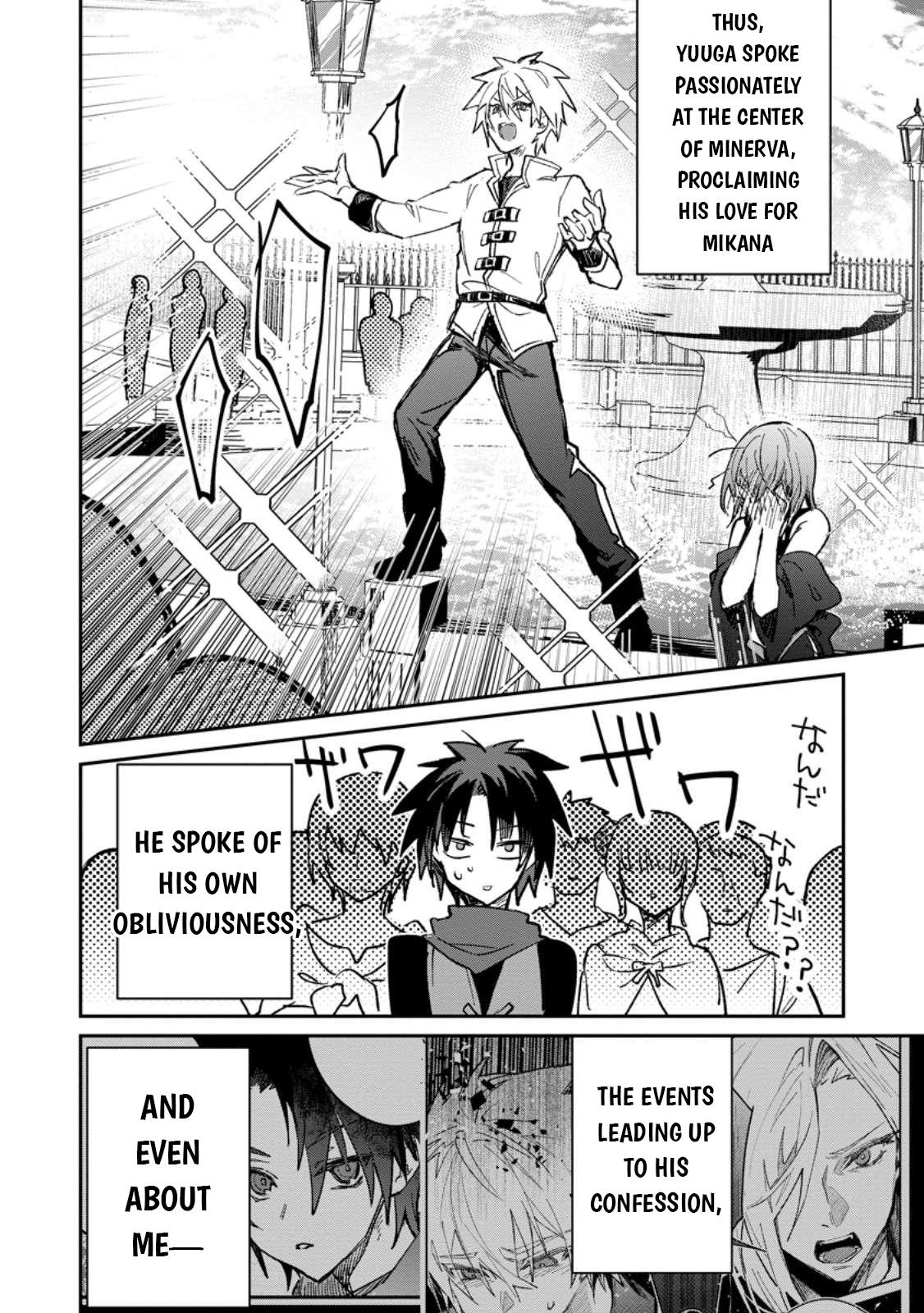 There Was a Cute Girl in the Hero’s Party, so I Tried Confessing to Her Chapter 60 page 5 - 