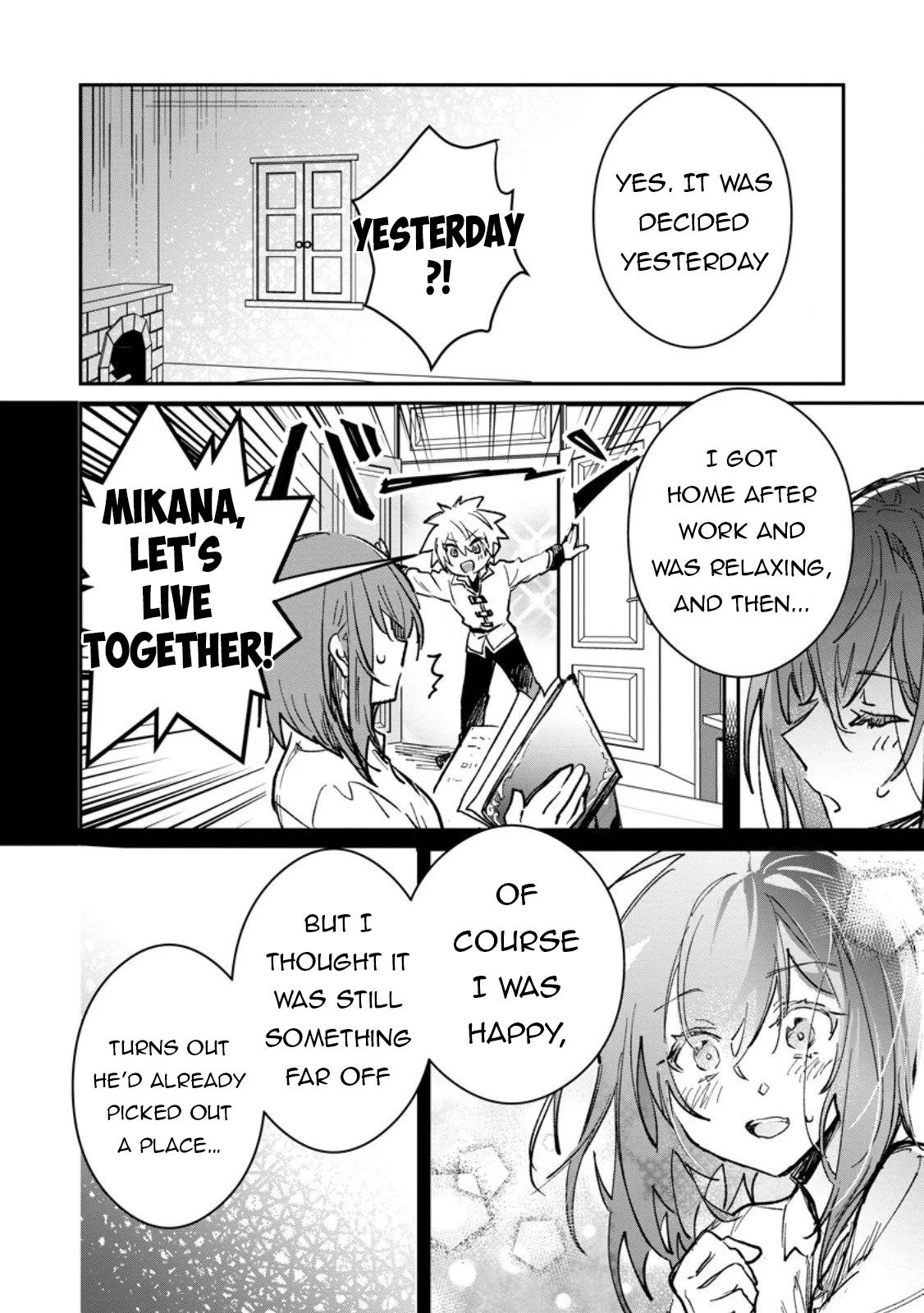 There Was a Cute Girl in the Hero’s Party, so I Tried Confessing to Her Chapter 63.1 page 17 - 