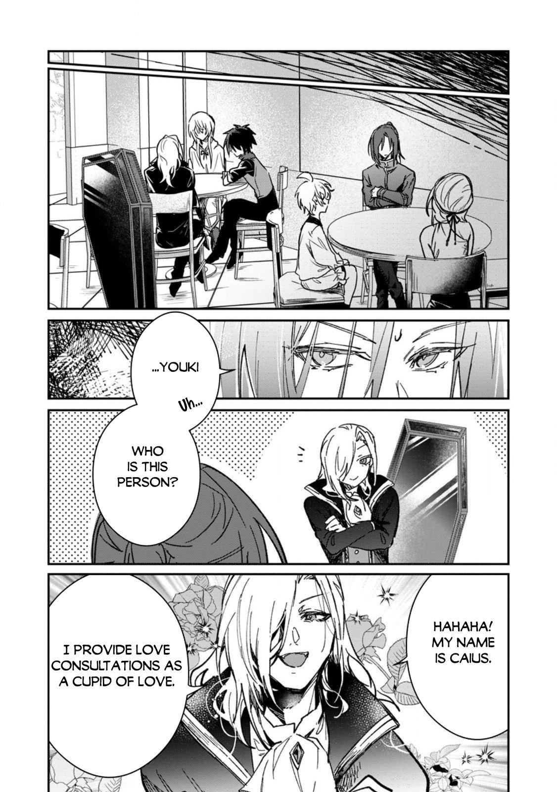 There Was a Cute Girl in the Hero’s Party, so I Tried Confessing to Her Chapter 64 page 25 - 