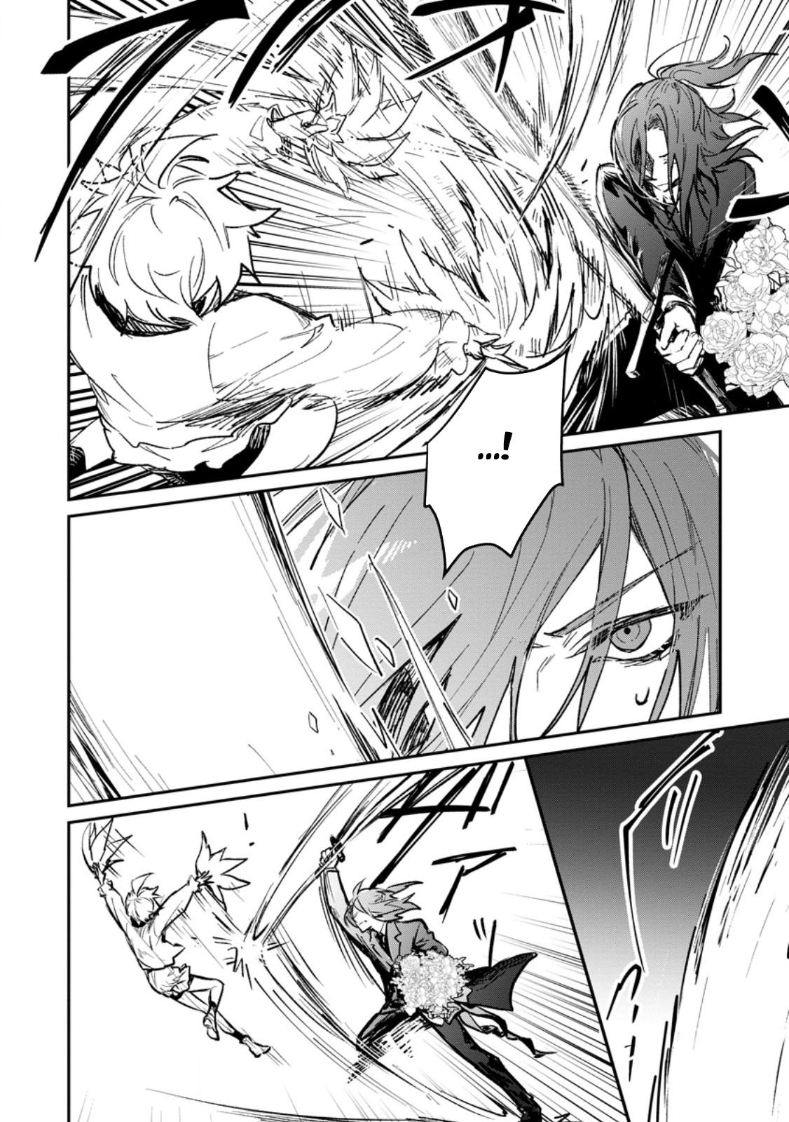 There Was a Cute Girl in the Hero’s Party, so I Tried Confessing to Her Chapter 69 page 17 - 