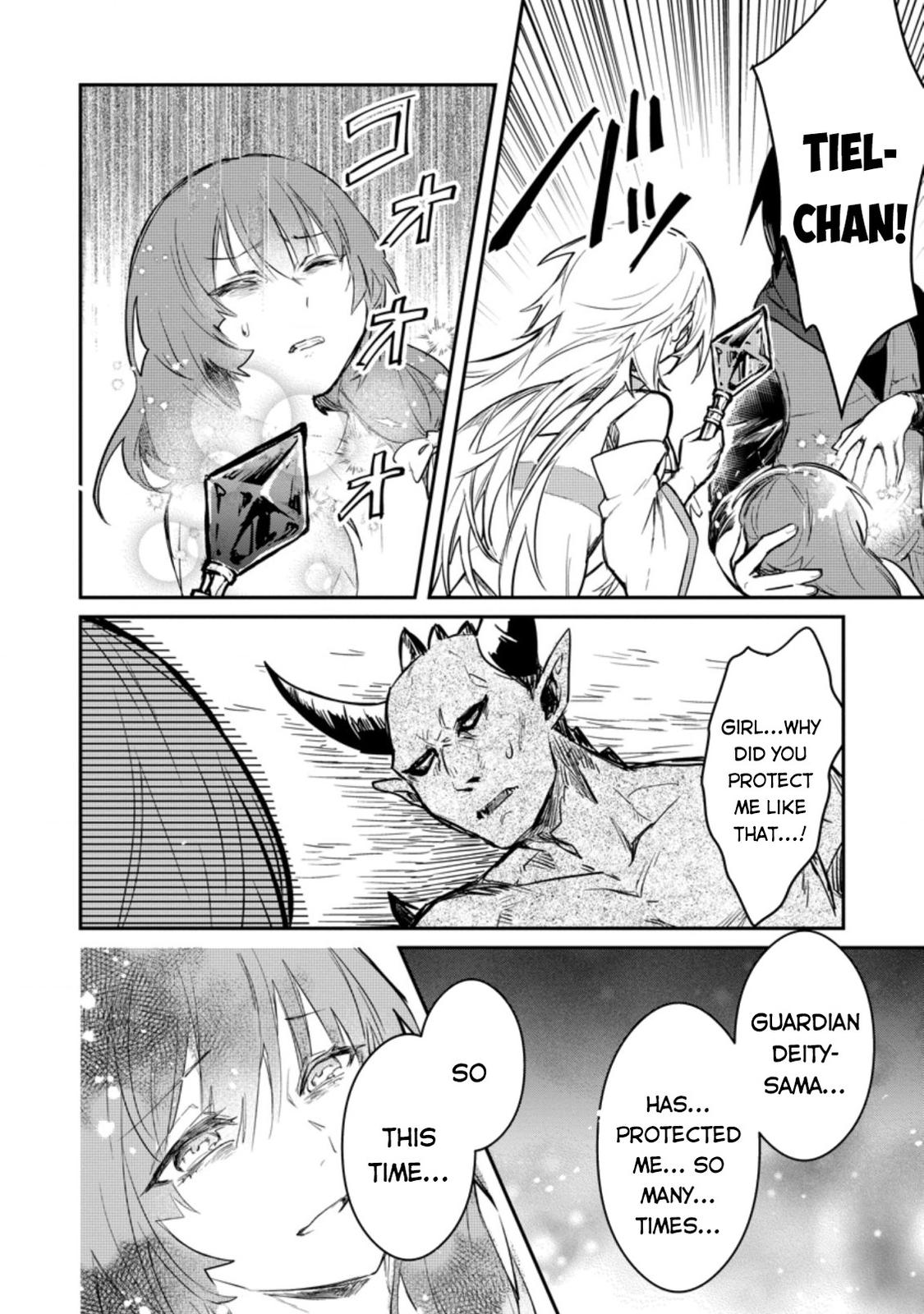There Was a Cute Girl in the Hero’s Party, so I Tried Confessing to Her Chapter 7.1 page 3 - 