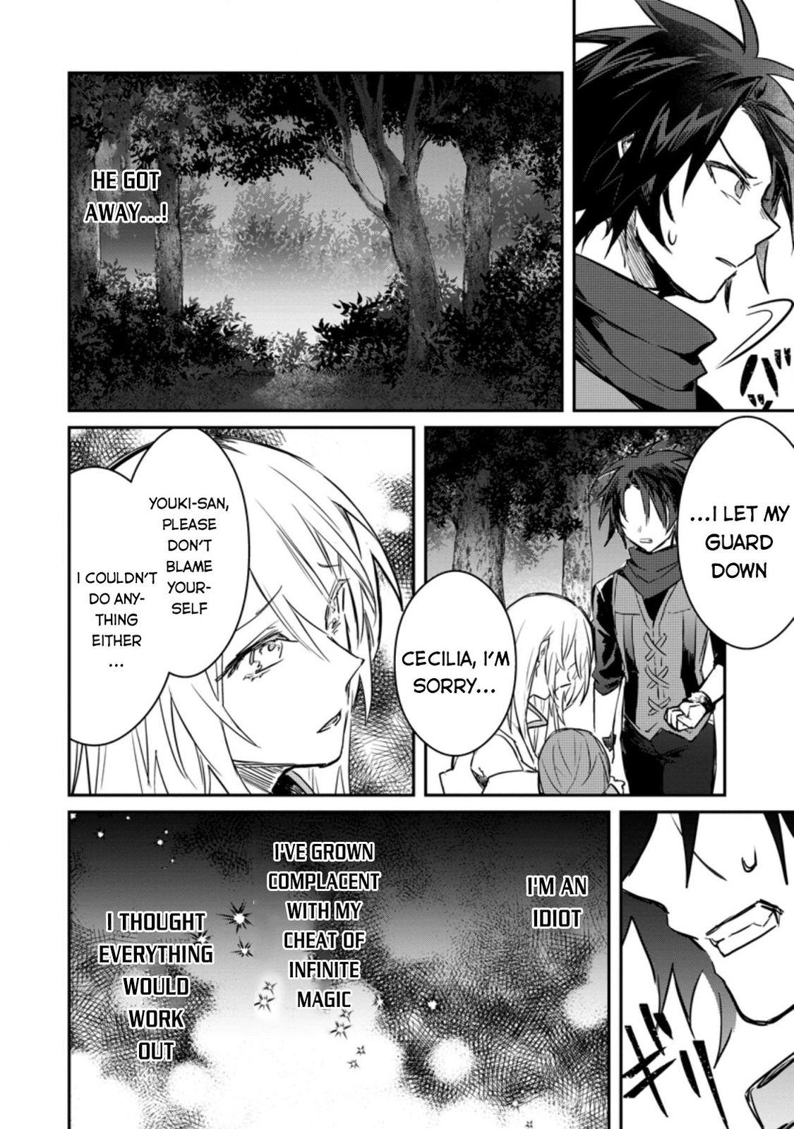 There Was a Cute Girl in the Hero’s Party, so I Tried Confessing to Her Chapter 7.1 page 7 - 