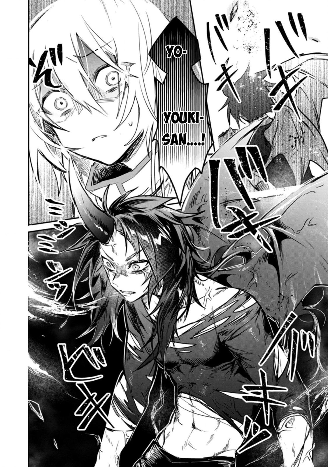 There Was a Cute Girl in the Hero’s Party, so I Tried Confessing to Her Chapter 7.1 page 9 - 
